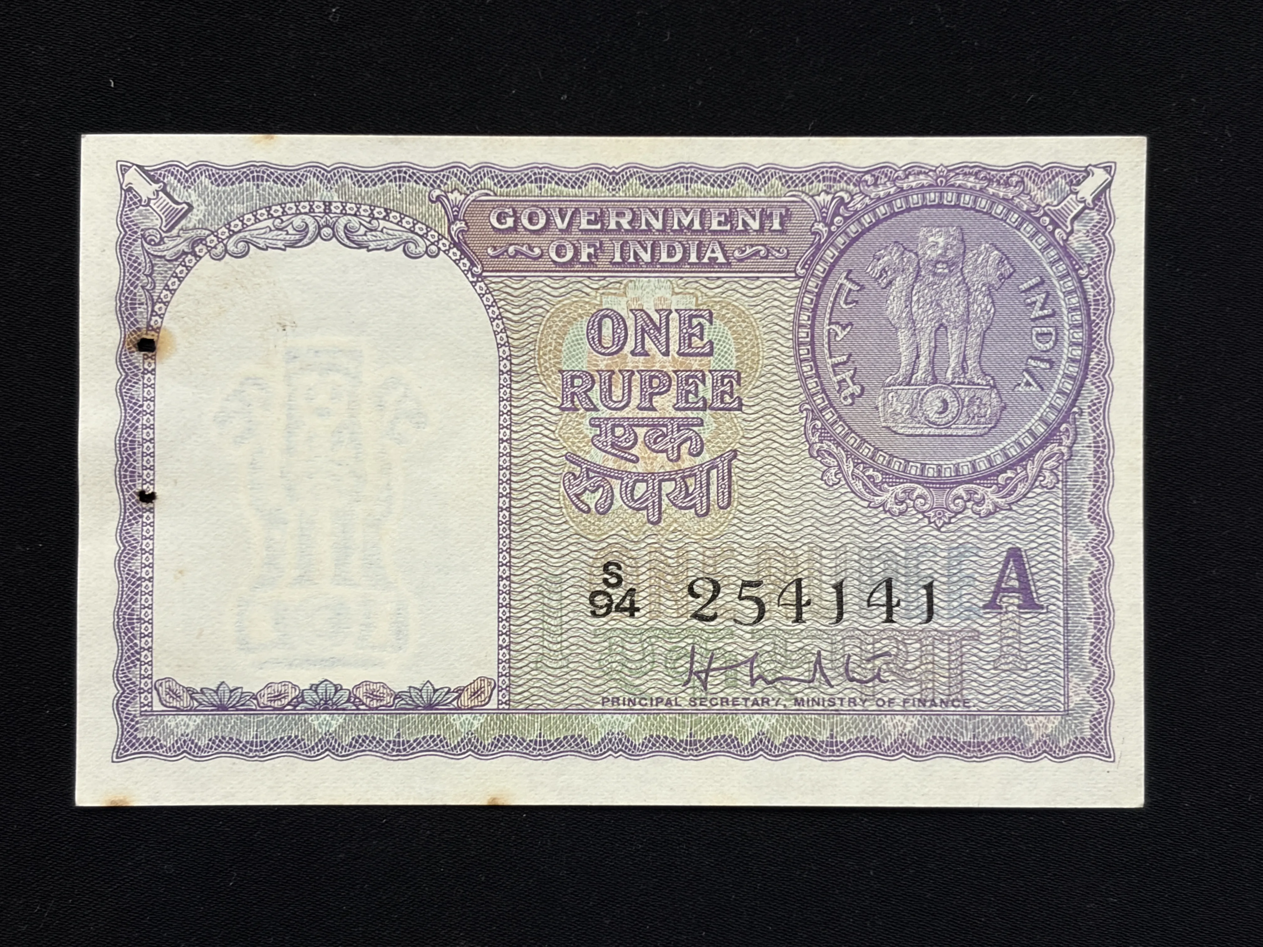 India, 1957 Rupee 1 Banknote, Sign. H.M. Patel, Inset A, UNC, (S94 254141)