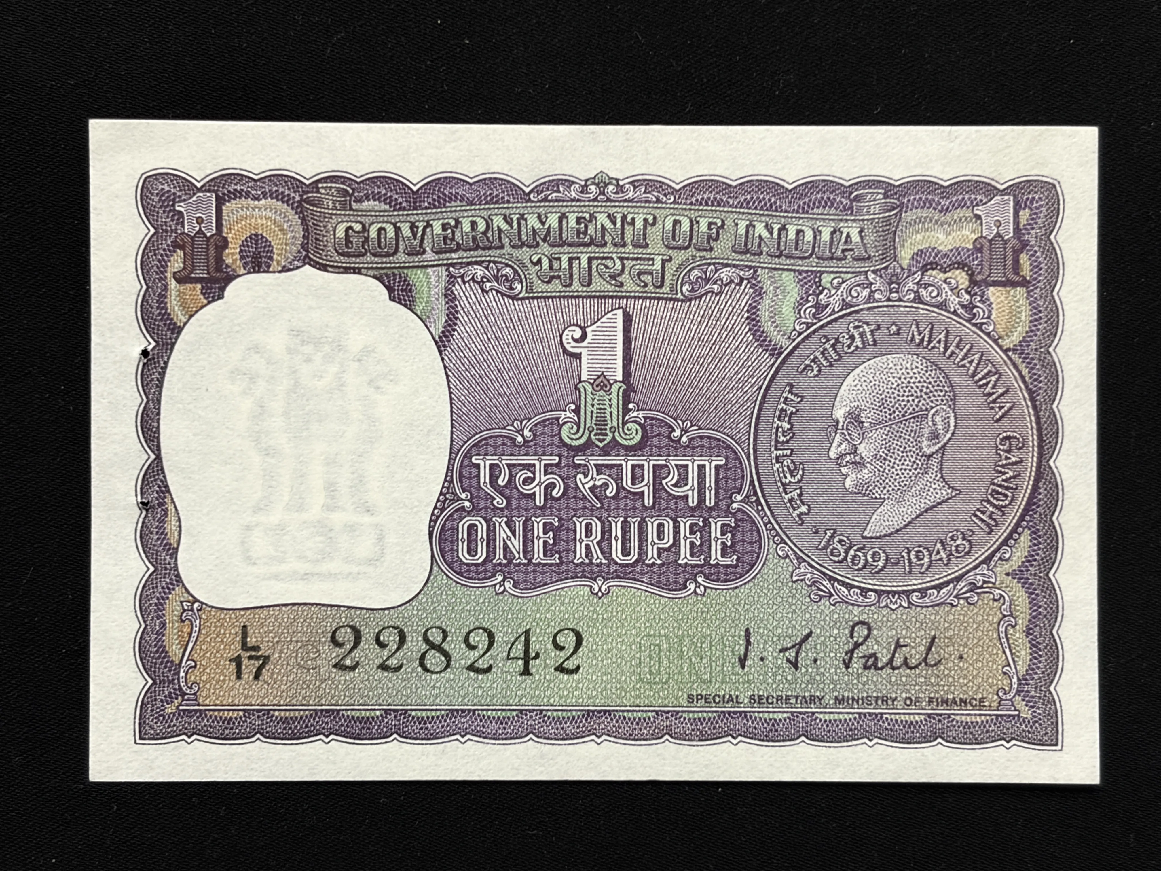 India, 1969 Rupee 1 Banknote, Gandhi Issue, Sign. I.G. Patel, UNC, (L17 228242)