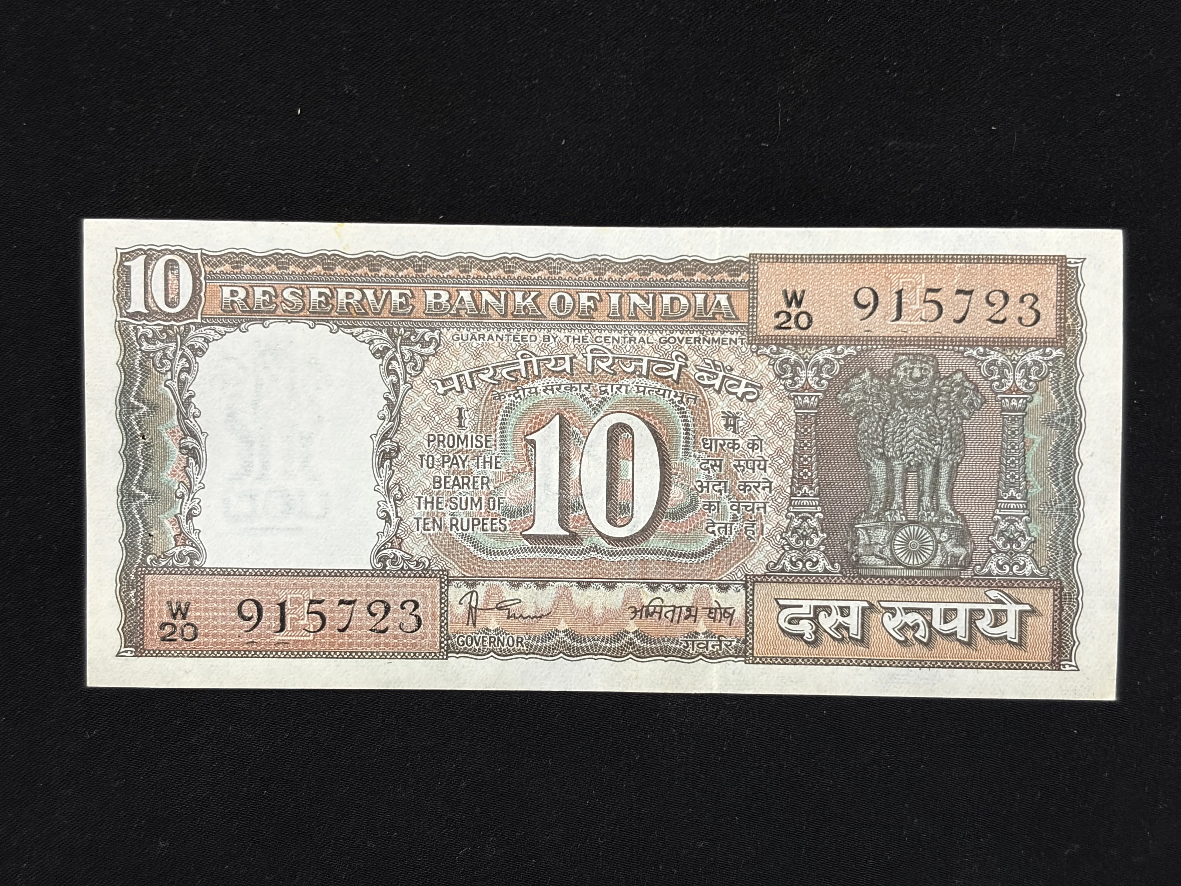 India, Rupees 10 Banknote, Black Boat Issue, Sign. Amitabh Ghosh, Inset E, UNC, RARE, (W20 915723)