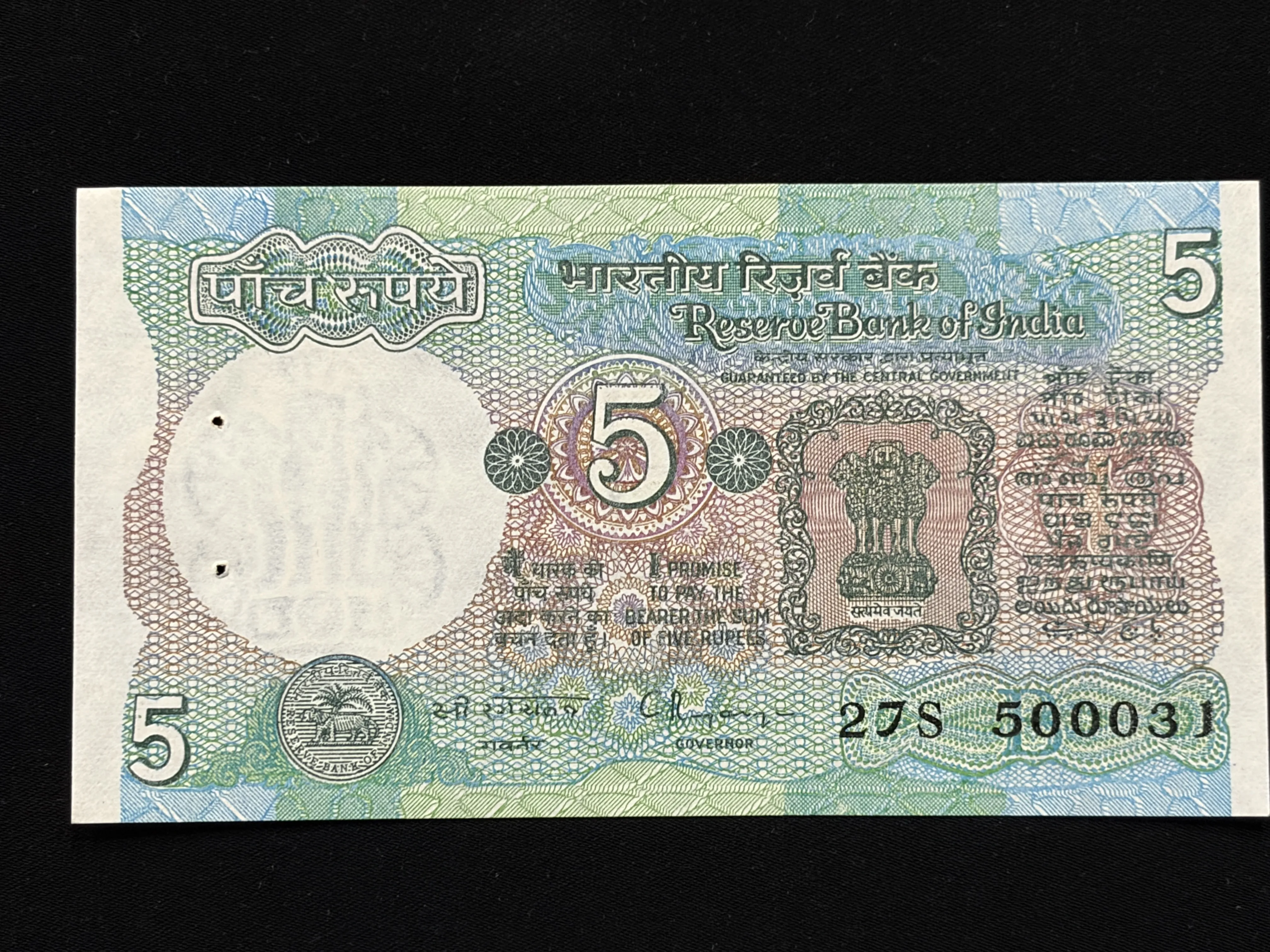 India, Rupees 5 Banknote, Tractor Issue, Sign. C. Rangarajan, Inset B, UNC, (27S 500031)