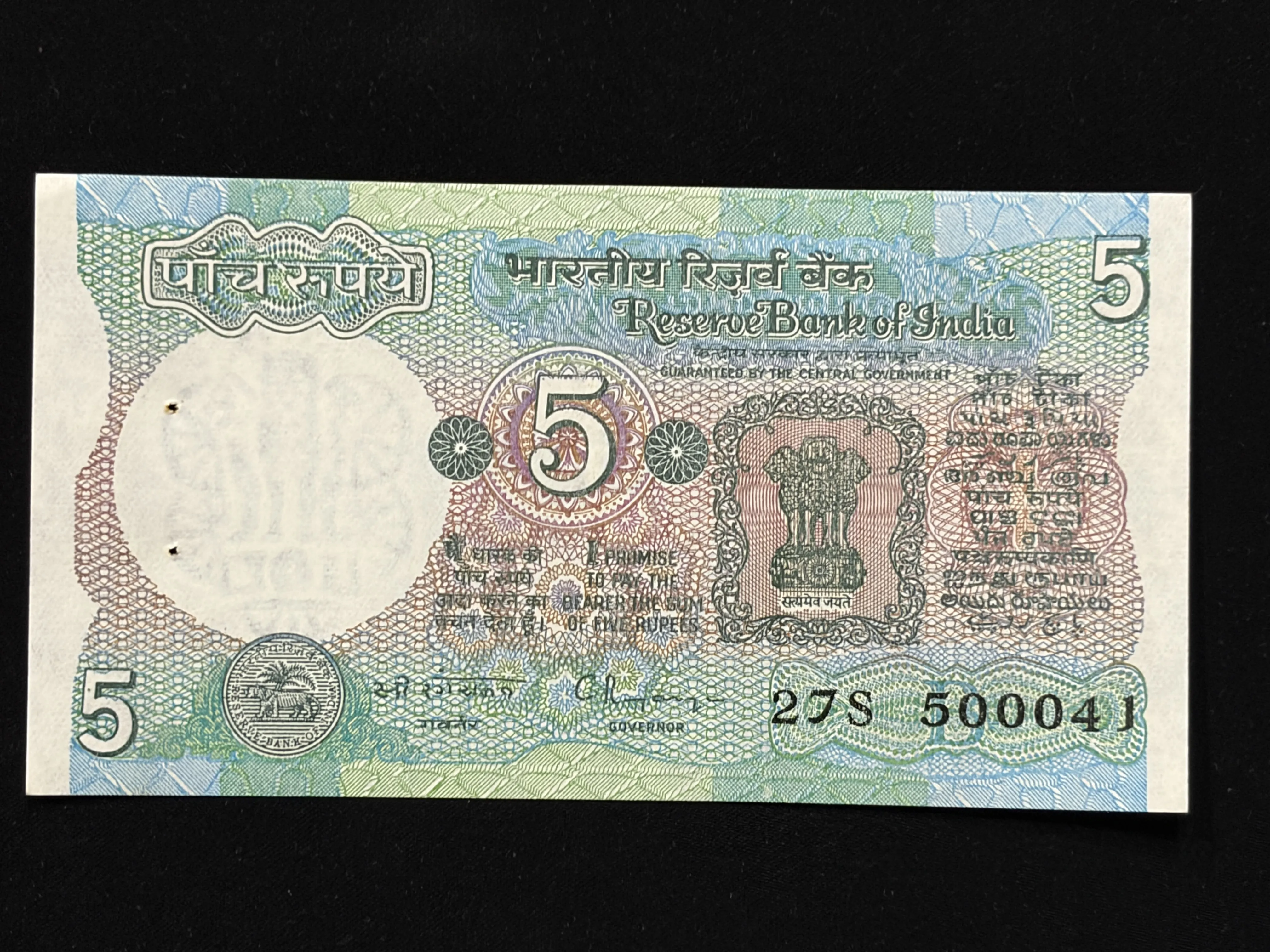 India, Rupees 5 Banknote, Tractor Issue, Sign. C. Rangarajan, Inset B, UNC, (27S 500041)