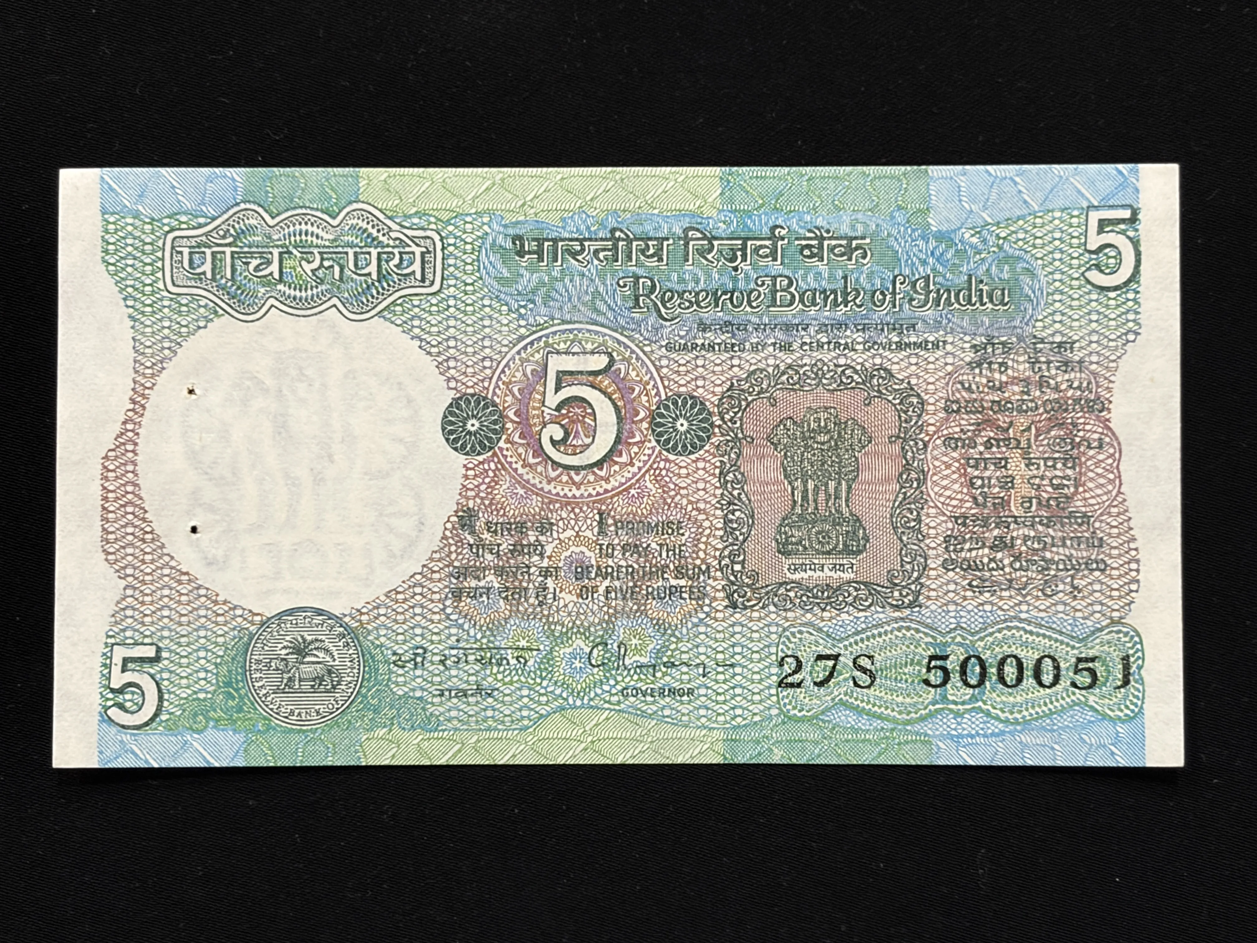 India, Rupees 5 Banknote, Tractor Issue, Sign. C. Rangarajan, Inset B, UNC, (27S 500051)