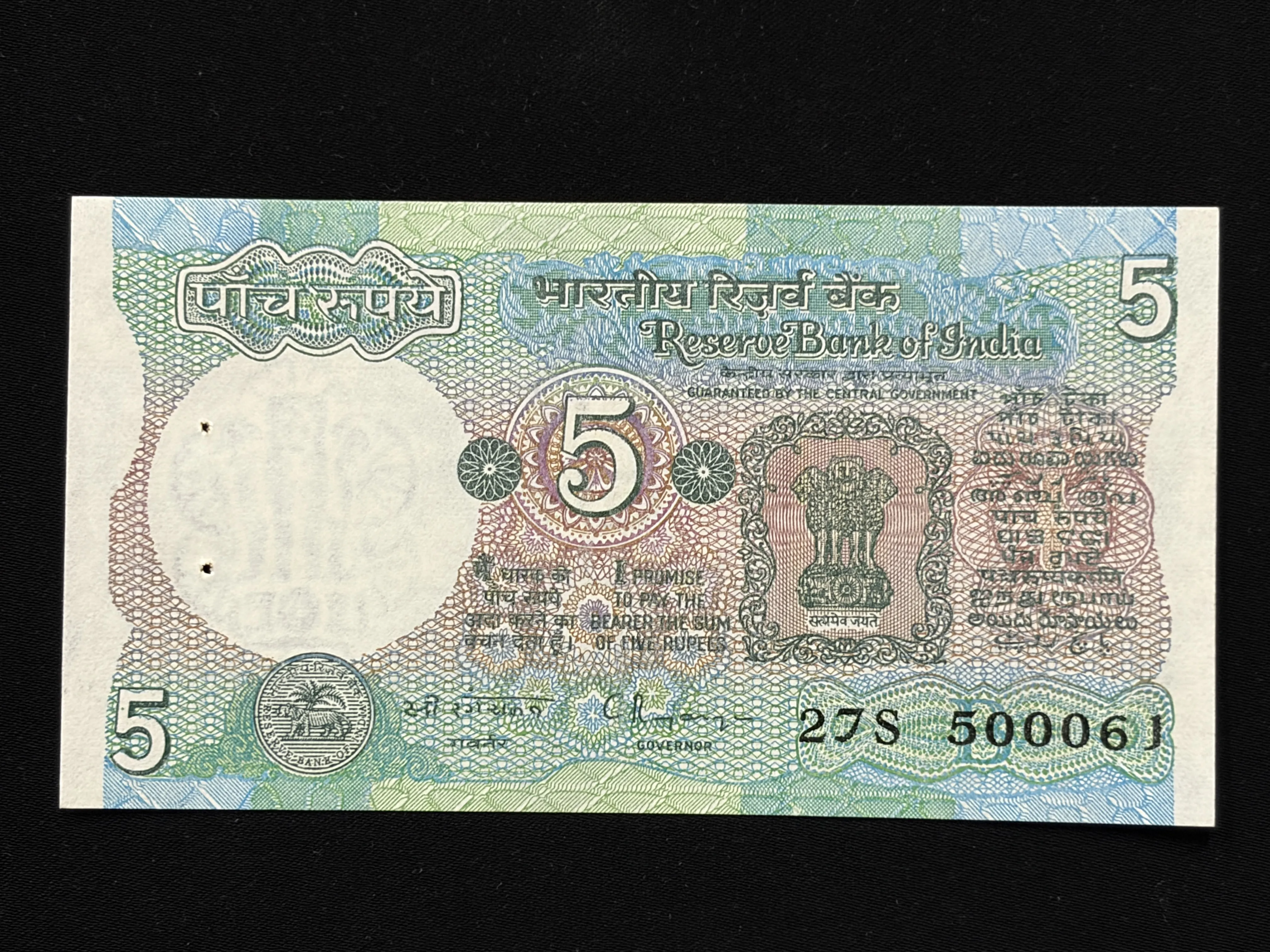 India, Rupees 5 Banknote, Tractor Issue, Sign. C. Rangarajan, Inset B, UNC, (27S 500061)