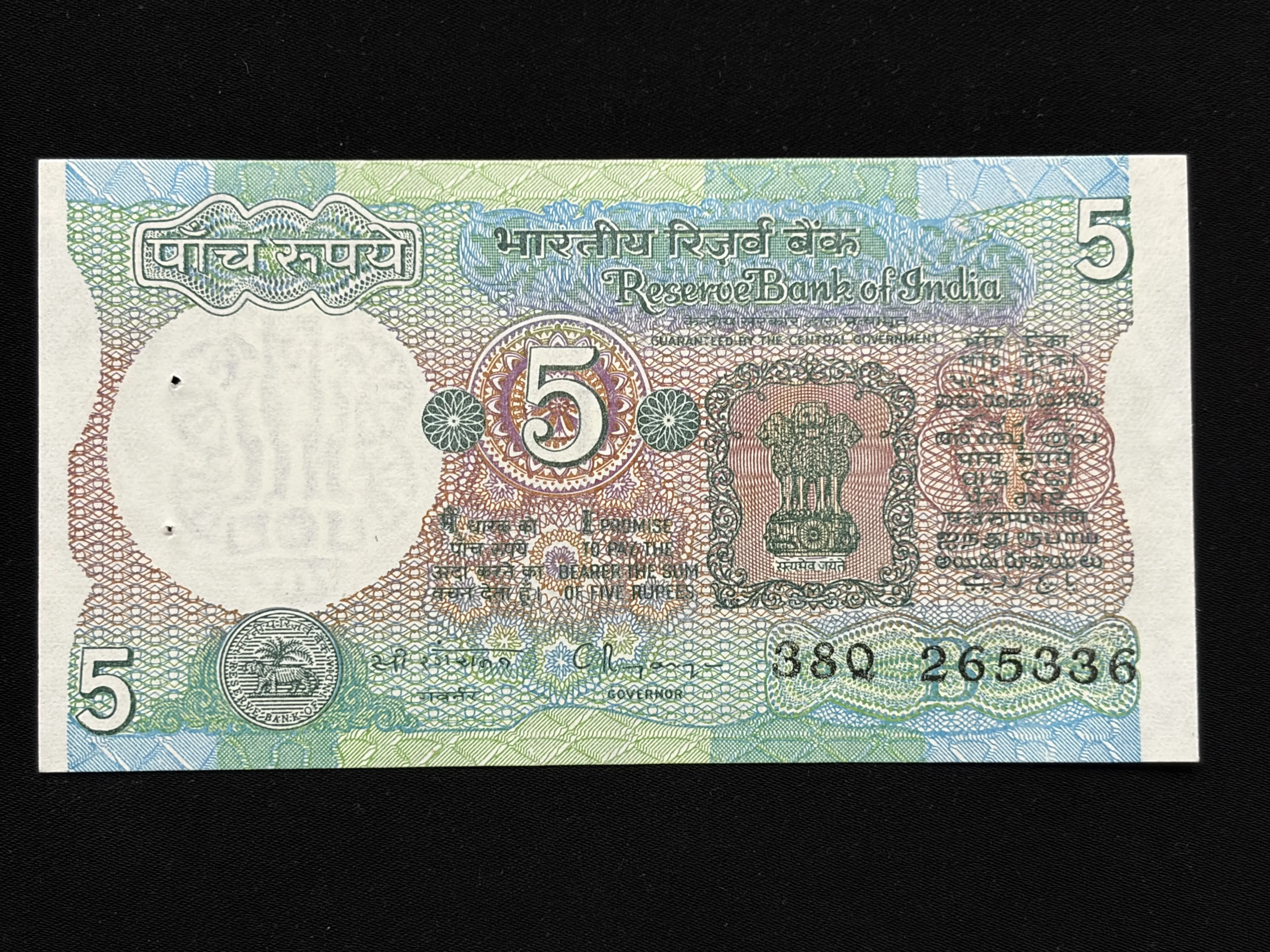 India, Rupees 5 Banknote, Tractor Issue, Sign. C. Rangarajan, Inset B, UNC, (38Q 265336)