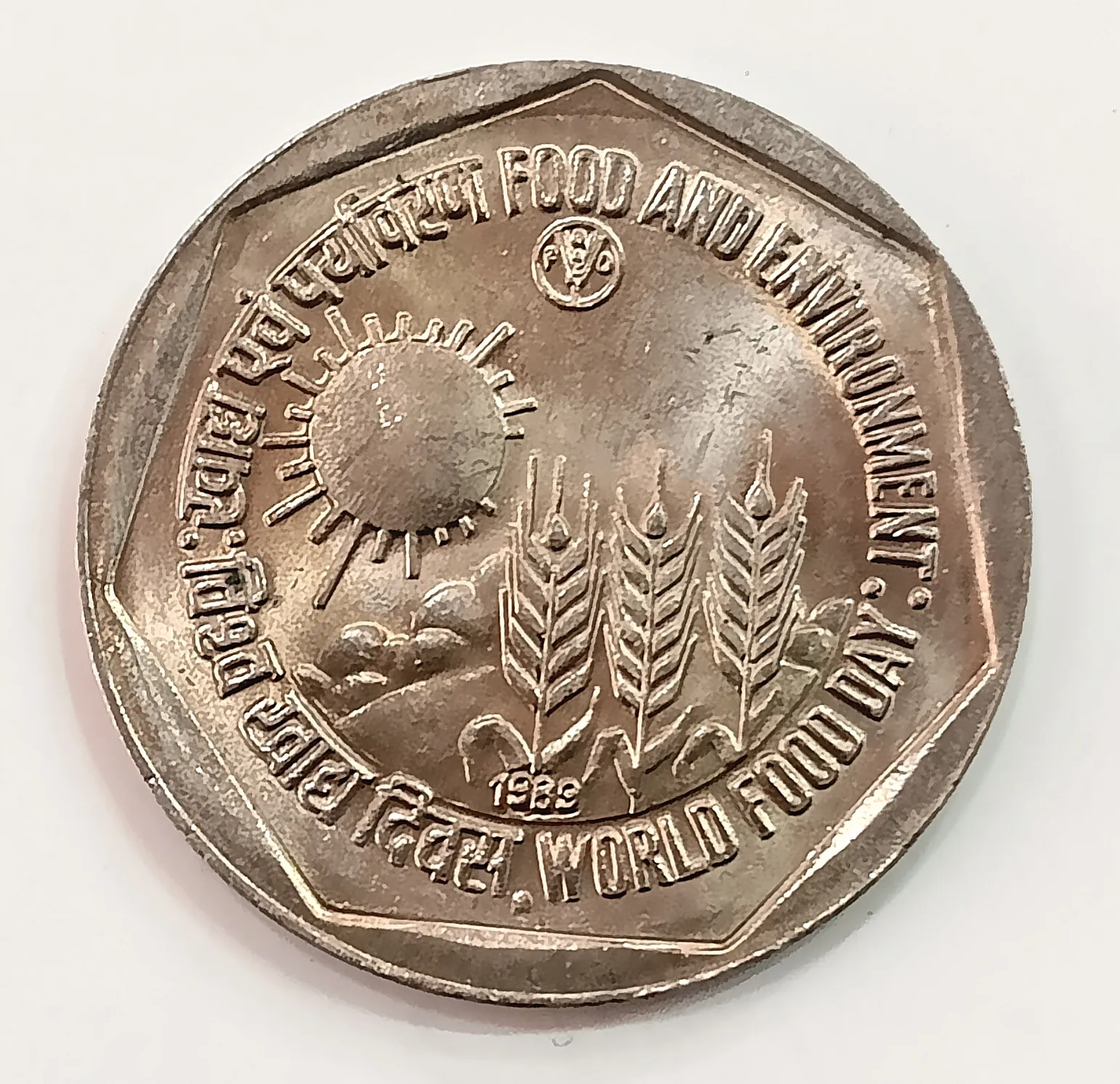 1 RUPEE FOOD AND ENVIRONMENT (F.A.O SERIES ) 1989 NOIDA MINT UNC GRADE