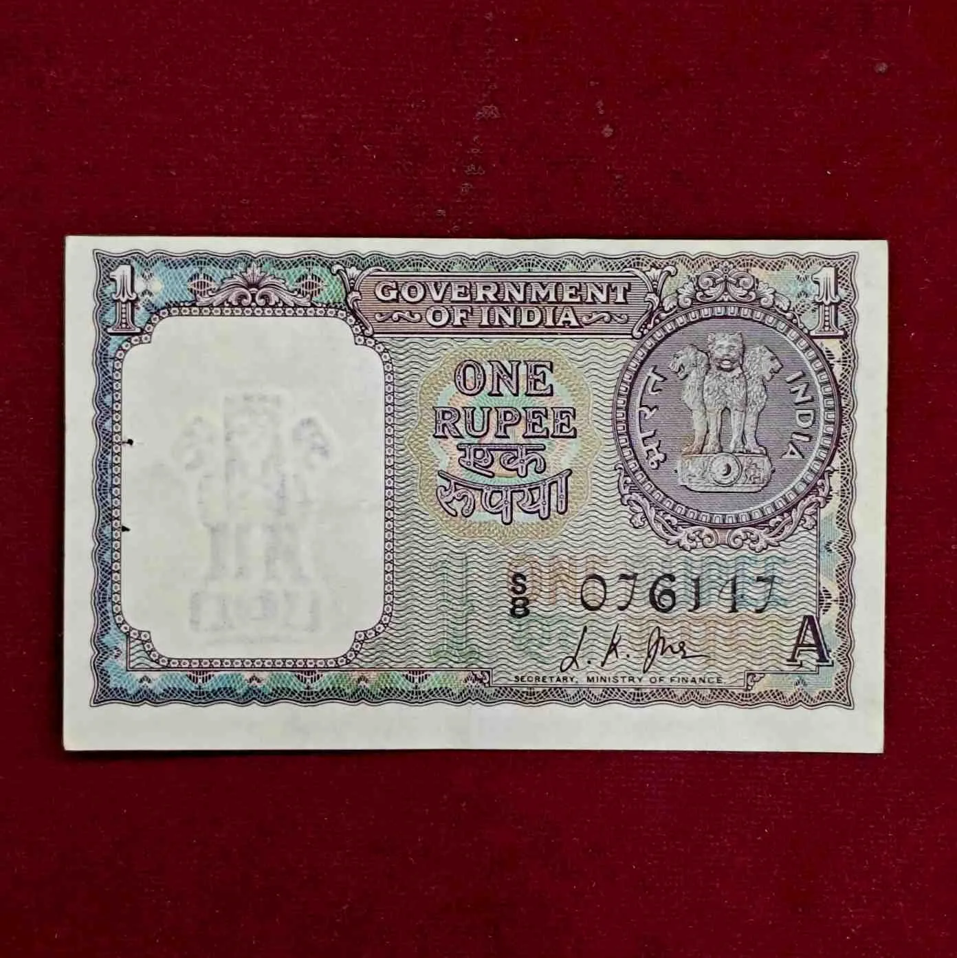 1 Rupees L.K.Jha With Inset Latter A 1963 Banknote