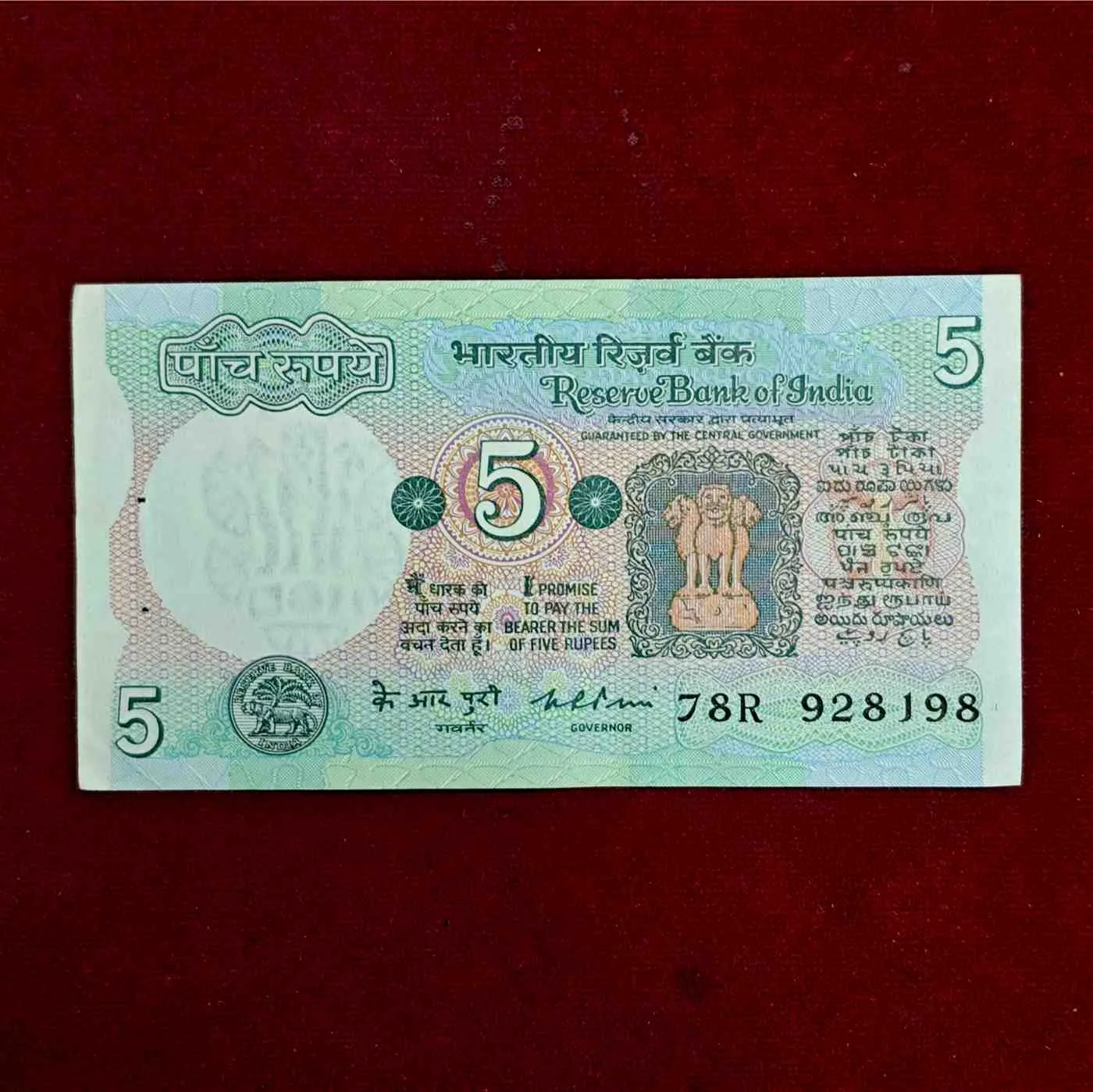 5 Rupees k.R.Puri Banknote (78R 928198)