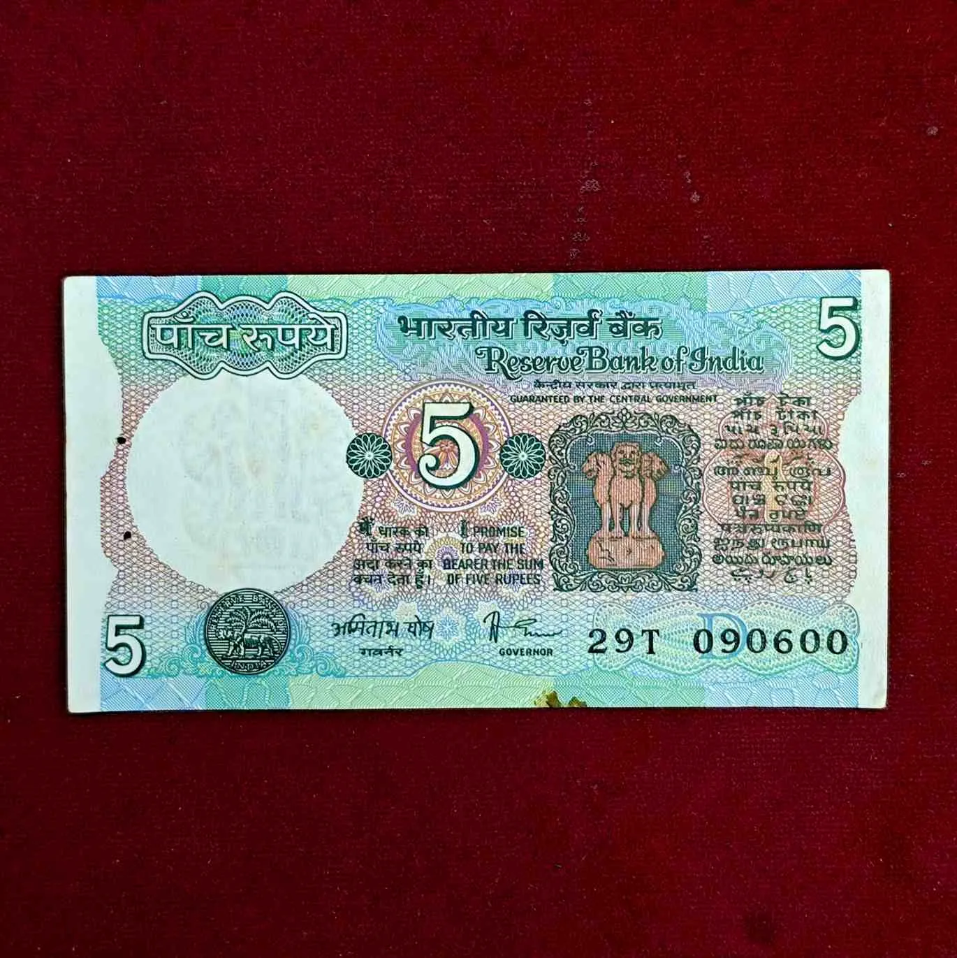 5 Rupees 9th June Birthdate Banknote (29T 090600)