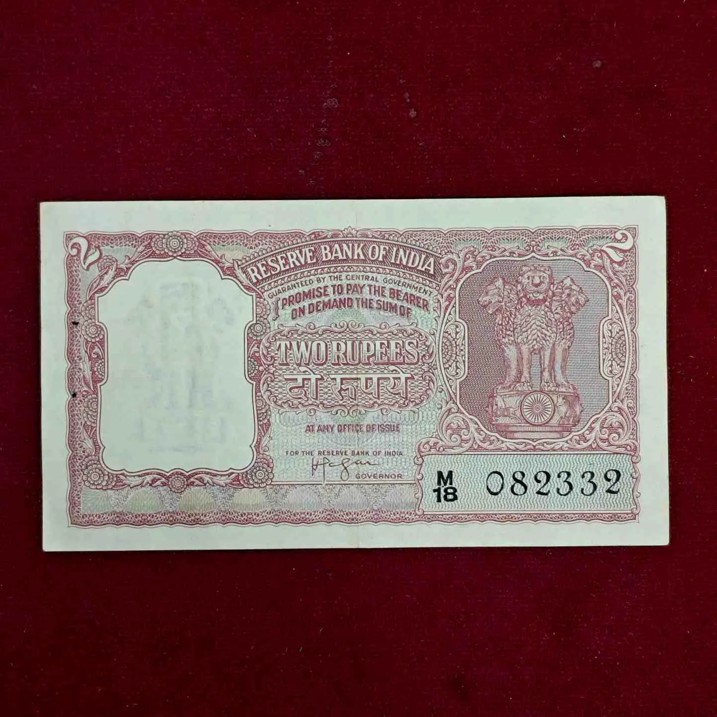 2 Rupees H.V.Iyengar Banknote (M18 082332)