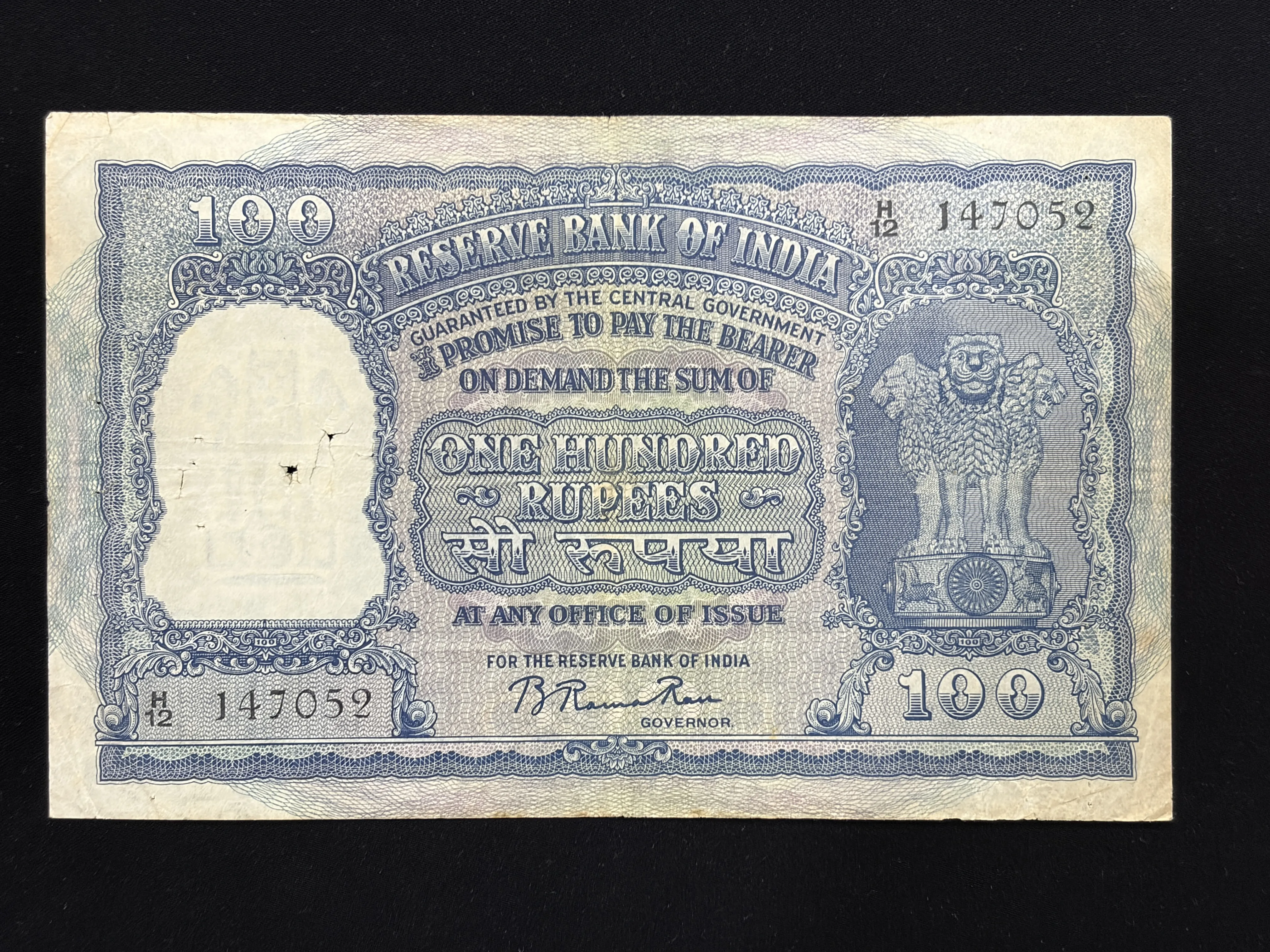 India, 1951 Rupees 100 Banknote, 2nd Issue, Incorrect Hindi, Elephant Issue (Fafda Issue), Sign. B. Rama Rau, Prefix H (Calcutta Circle), (H12 147052)