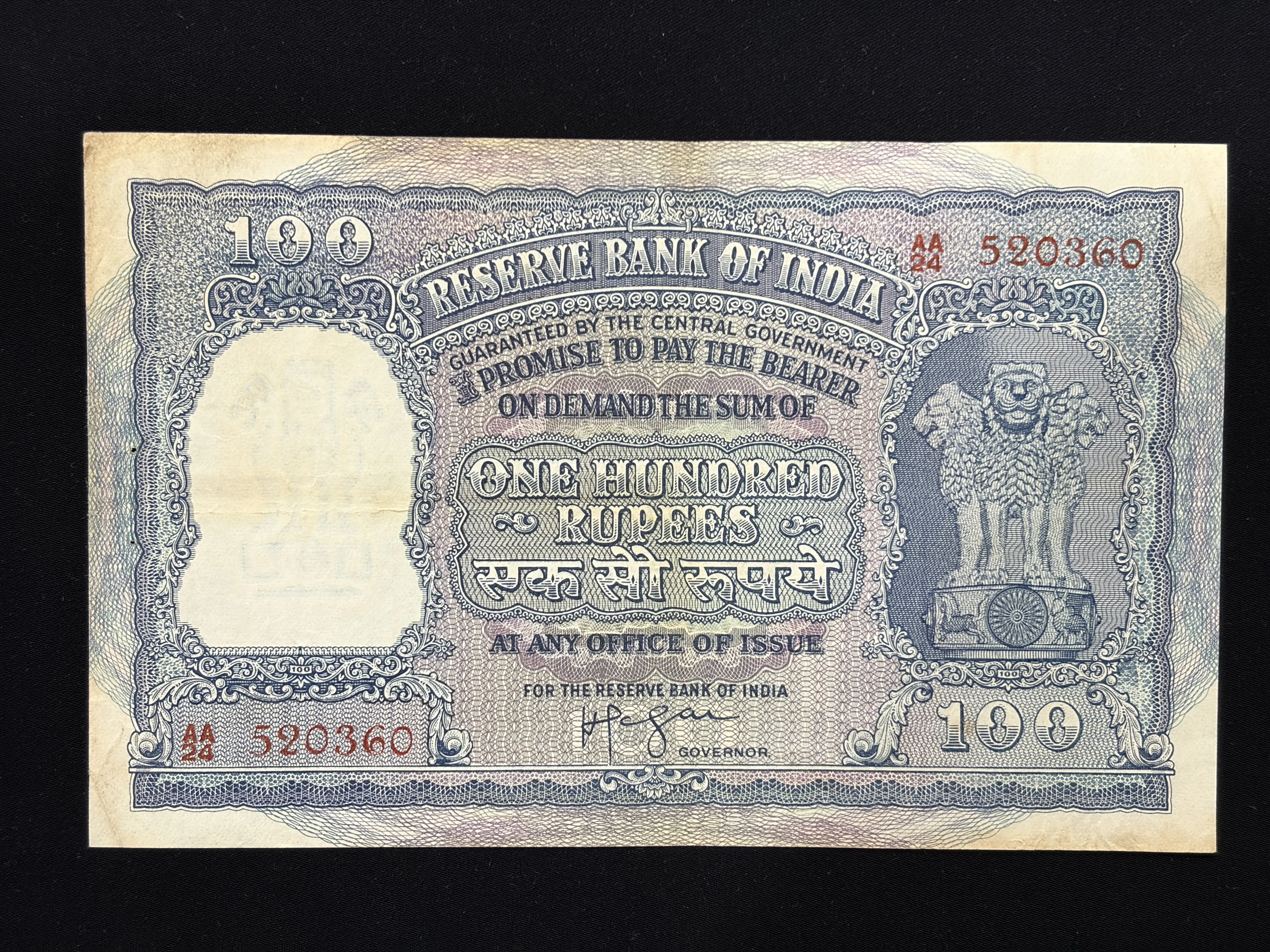 India, Rupees 100 Banknote, 5th Issue (Elephant Issue), Sign. H.V.R. Iyengar, Scare, (AA20 520360)