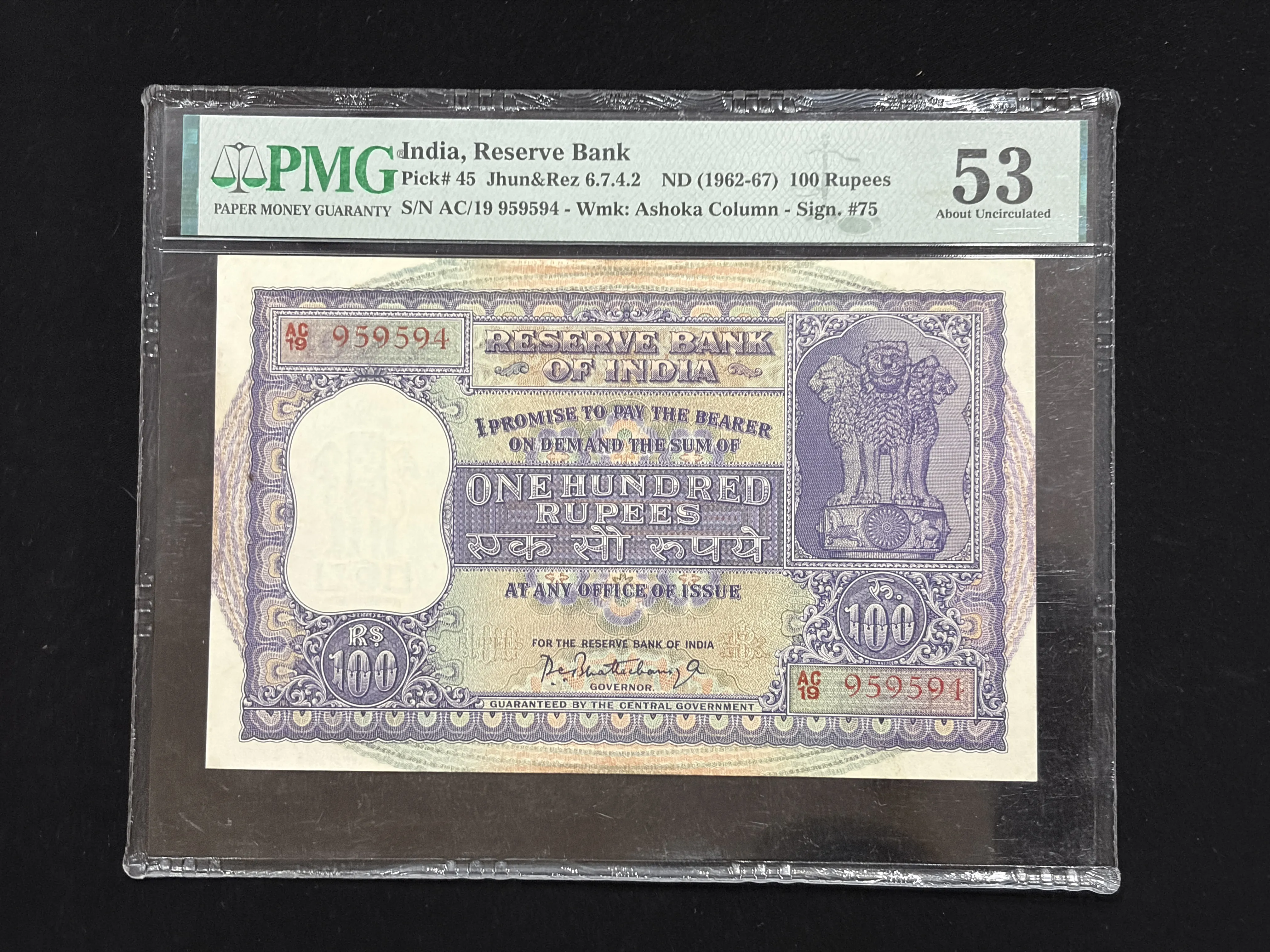 India, Rupees 100 Banknote, Dam Issue, Sign. P.C. Bhattacharya, PMG Graded 53, (AC19 959594)