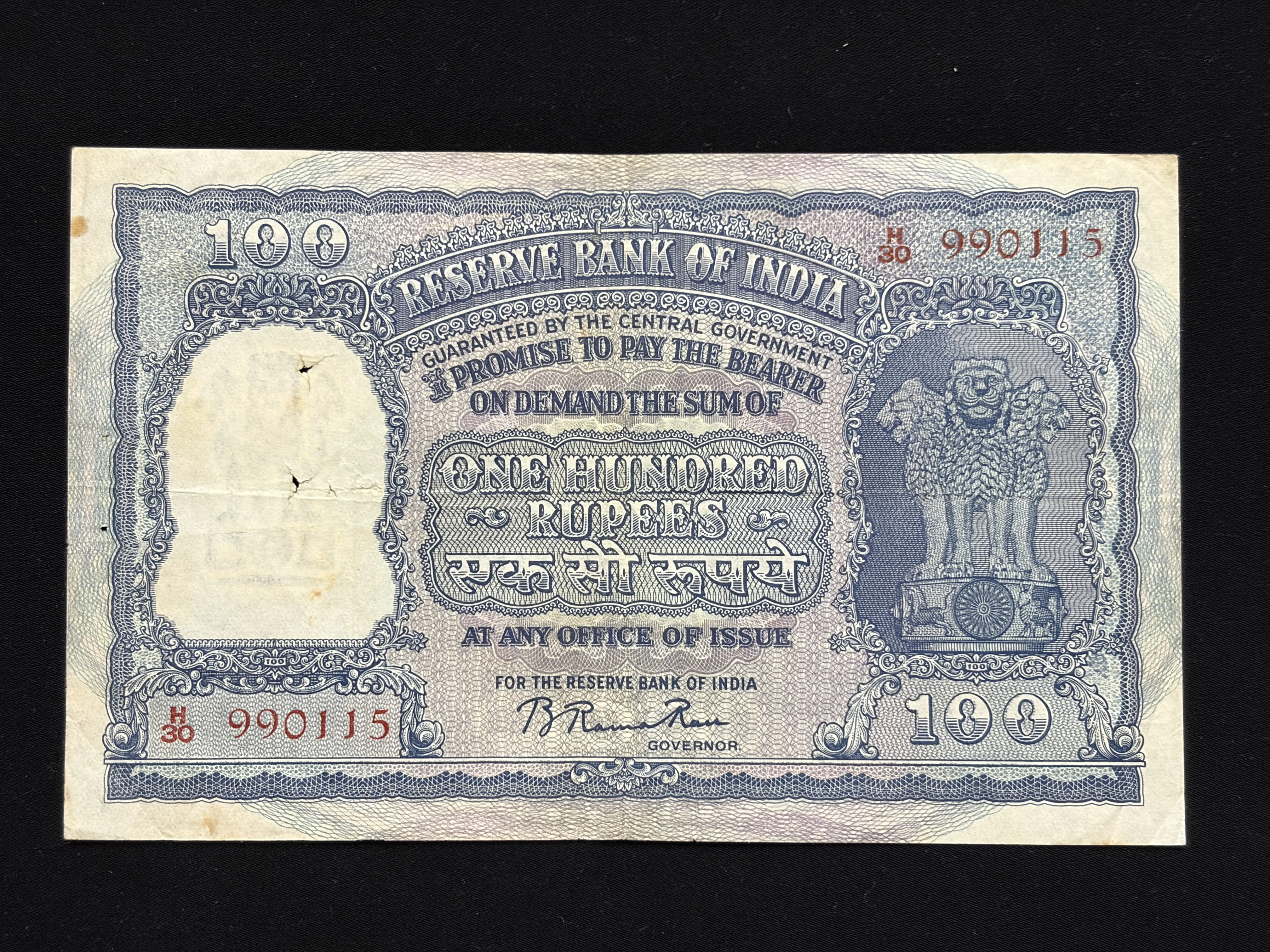 India, 1953 Rupees 100 Banknote, 4th Issue, Elephant Issue (Fafda Issue), Sign. B. Rama Rau, Prefix H (Calcutta Circle), (H30 990115)