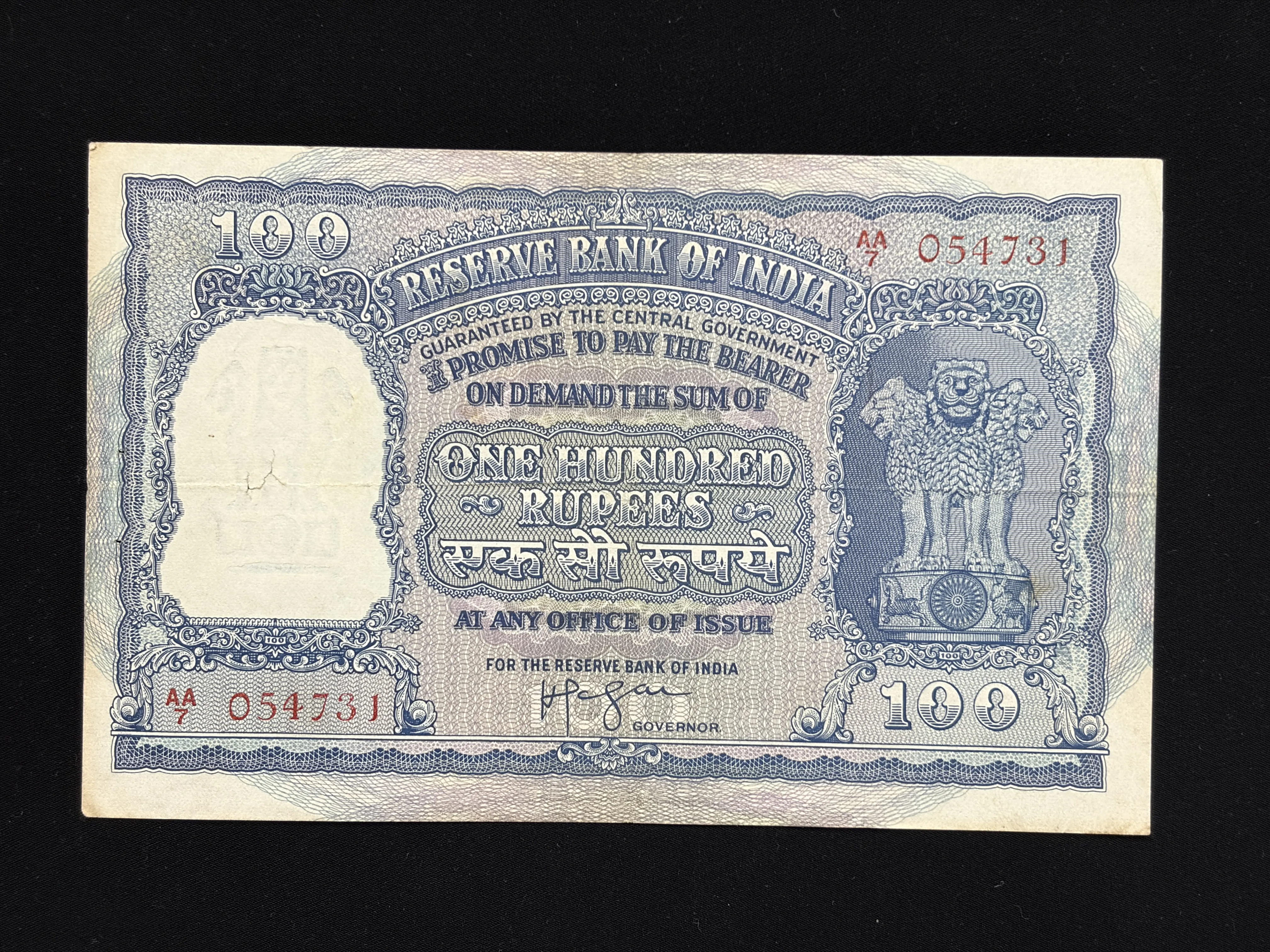 India, Rupees 100 Banknote, 5th Issue (Elephant Issue), Sign. H.V.R. Iyengar, Scare, (AA7 054731)