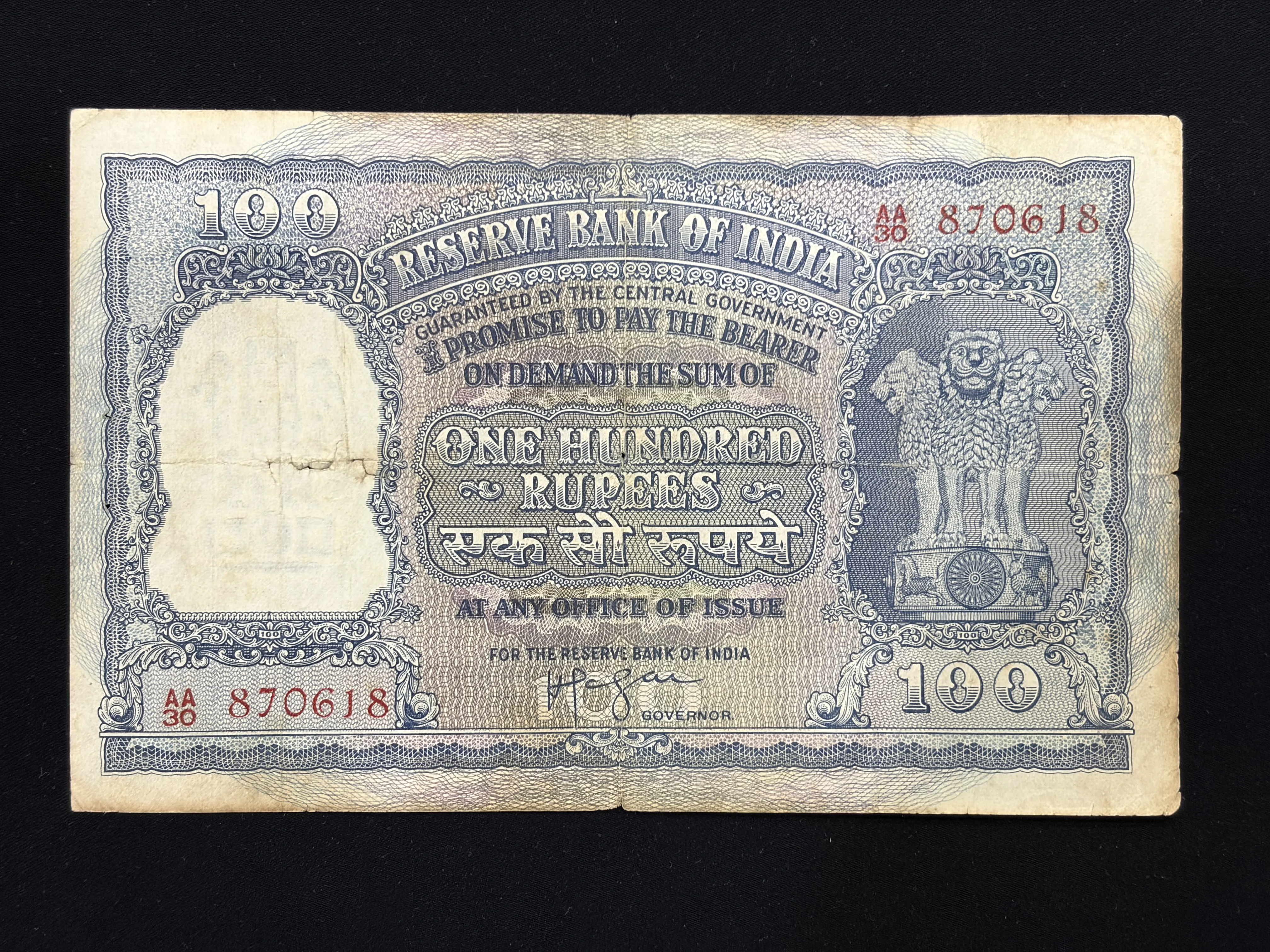 India, Rupees 100 Banknote, 5th Issue (Elephant Issue), Sign. H.V.R. Iyengar, Scare, (AA30 870618)