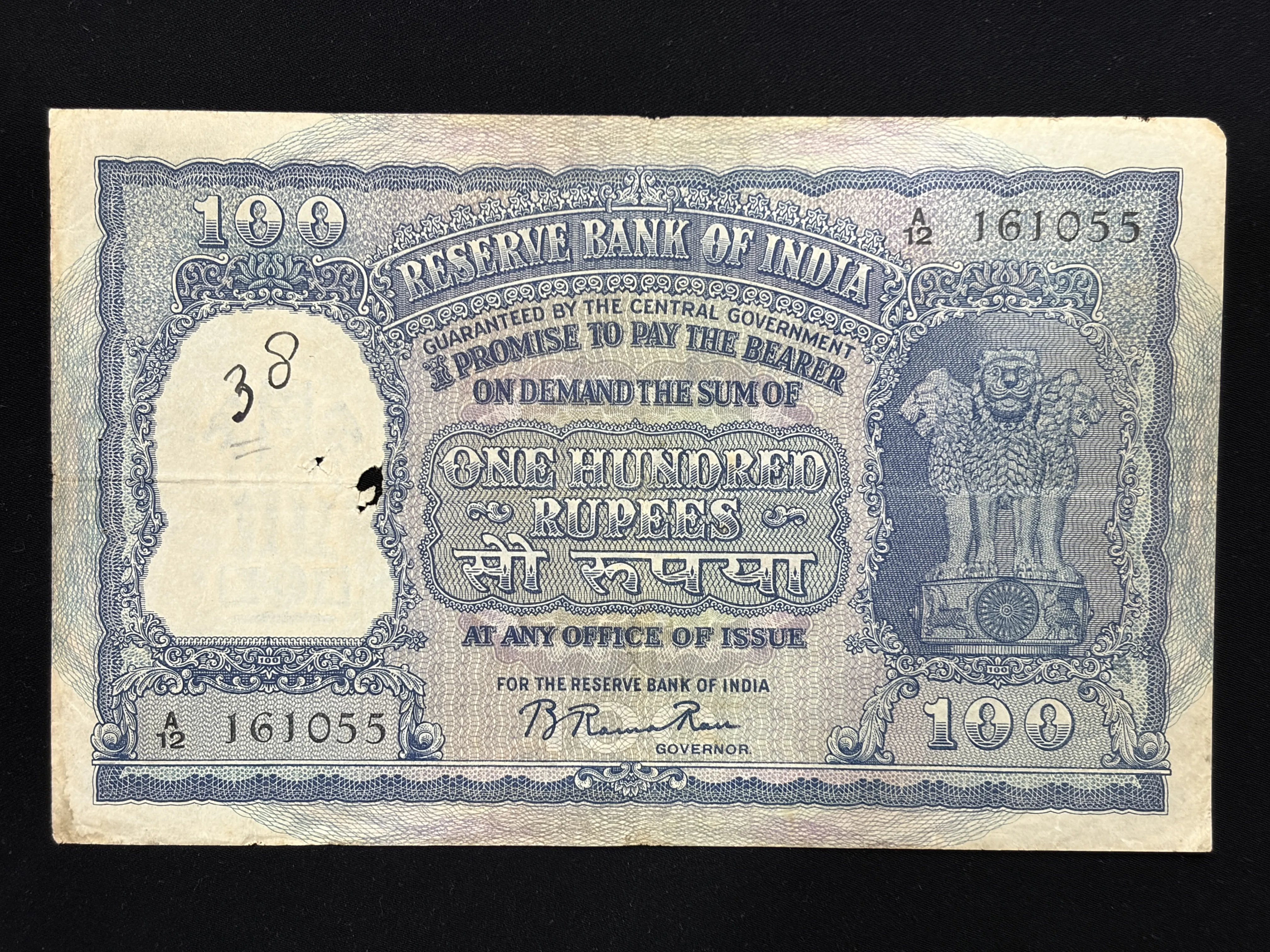 India, 1951 Rupees 100 Banknote, 2nd Issue, Incorrect Hindi, Elephant Issue (Fafda Issue), Sign. B. Rama Rau, Prefix A (Bombay Circle), RARE, (A12 161055)