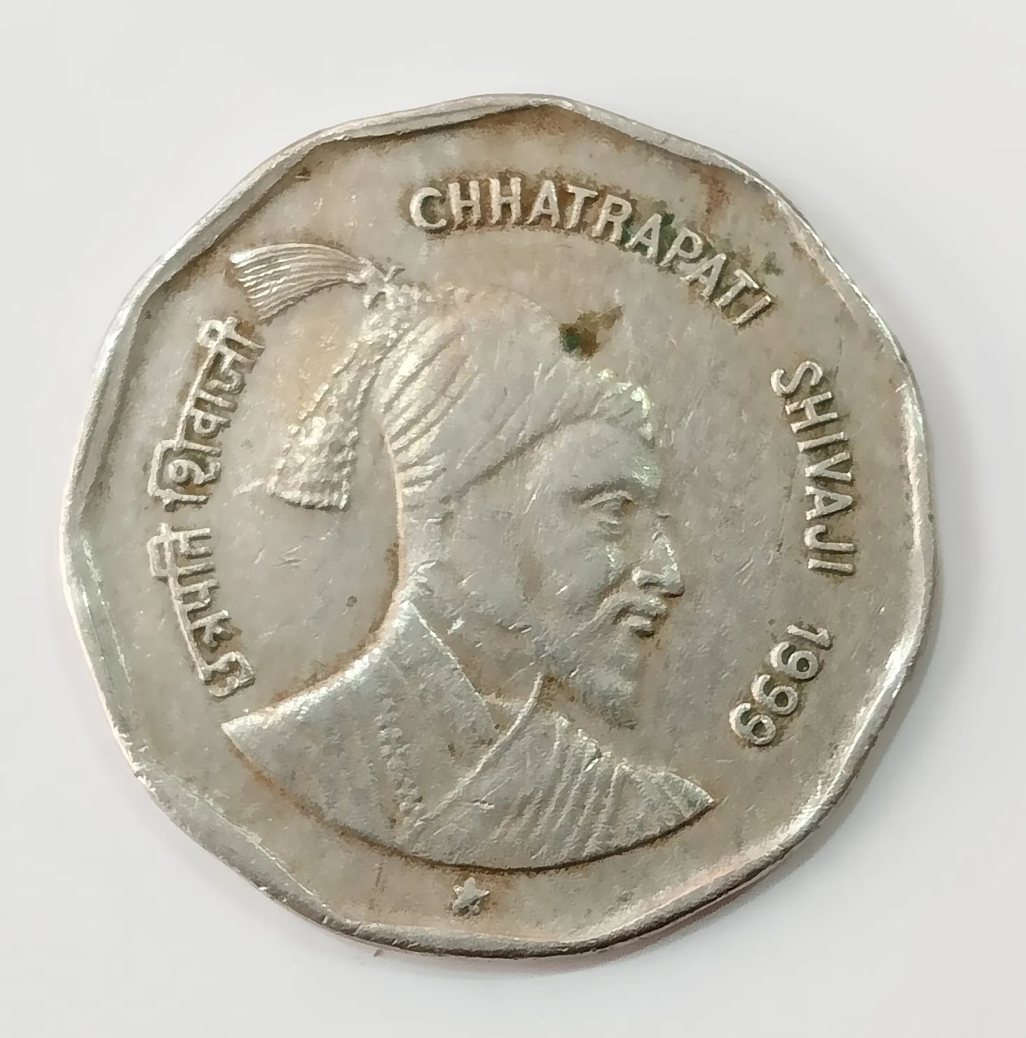 2 RUPEE CHHATRAPATI SHIVAJI 1999 HYDERABAD MINT RARE