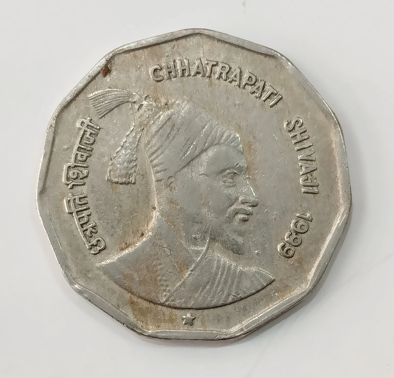 2 RUPEE CHHATRAPATI SHIVAJI 1999 HYDERABAD MINT RARE COIN