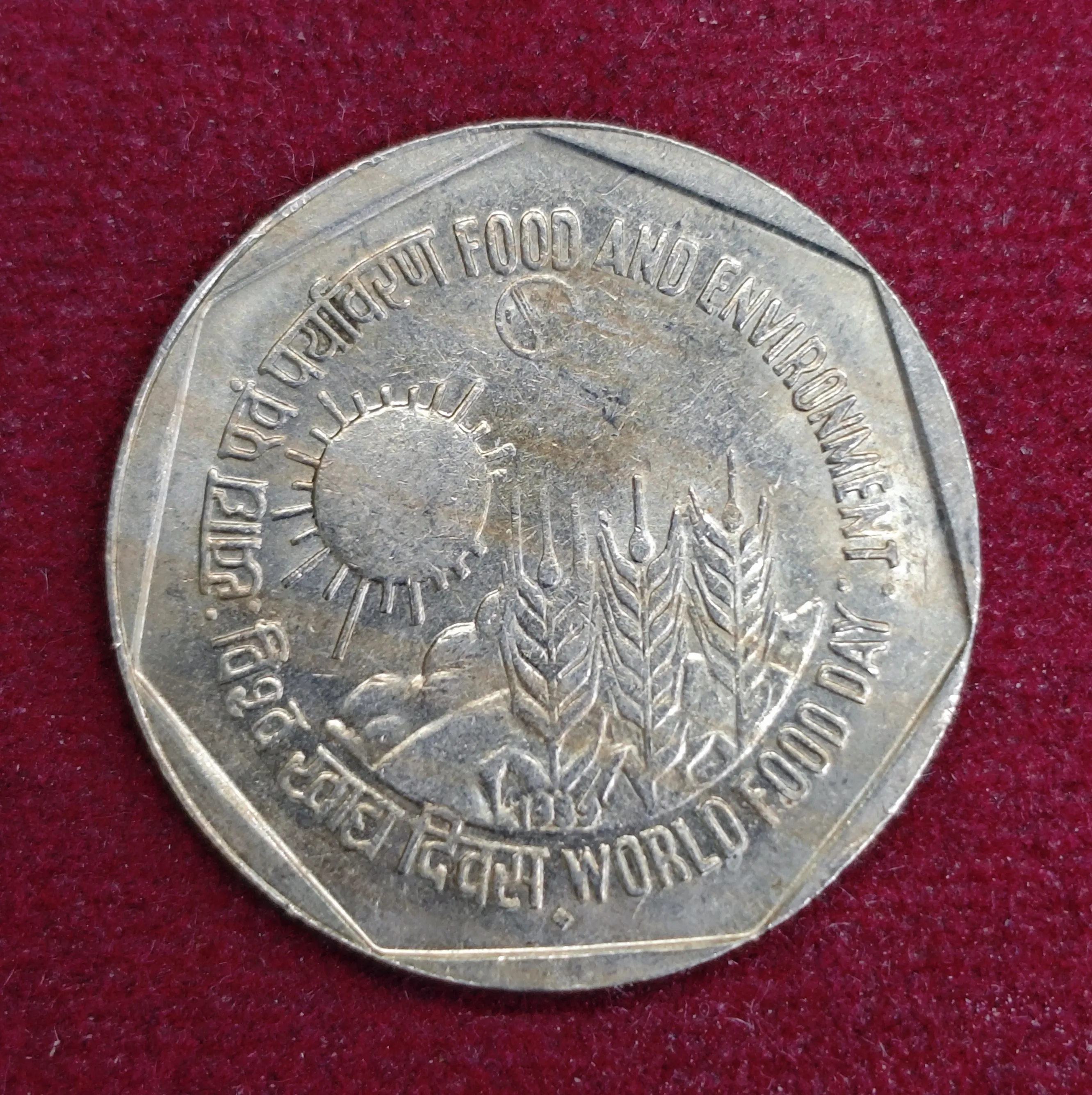 India 1 Rupee 1989 World Food Day : Food and Environment Commemorative Coin
