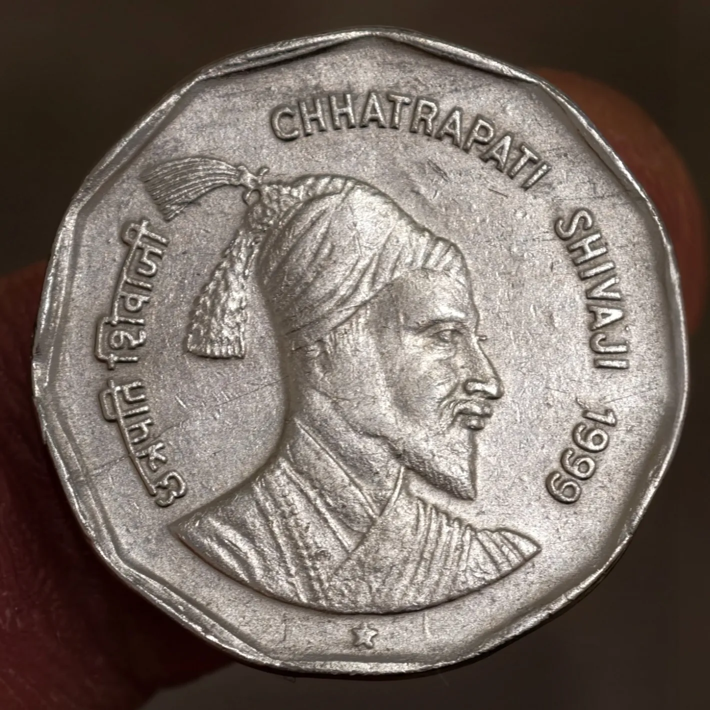 Extremely Rare 2₹ Chatrapati Shivaji Hyd Mint 1999