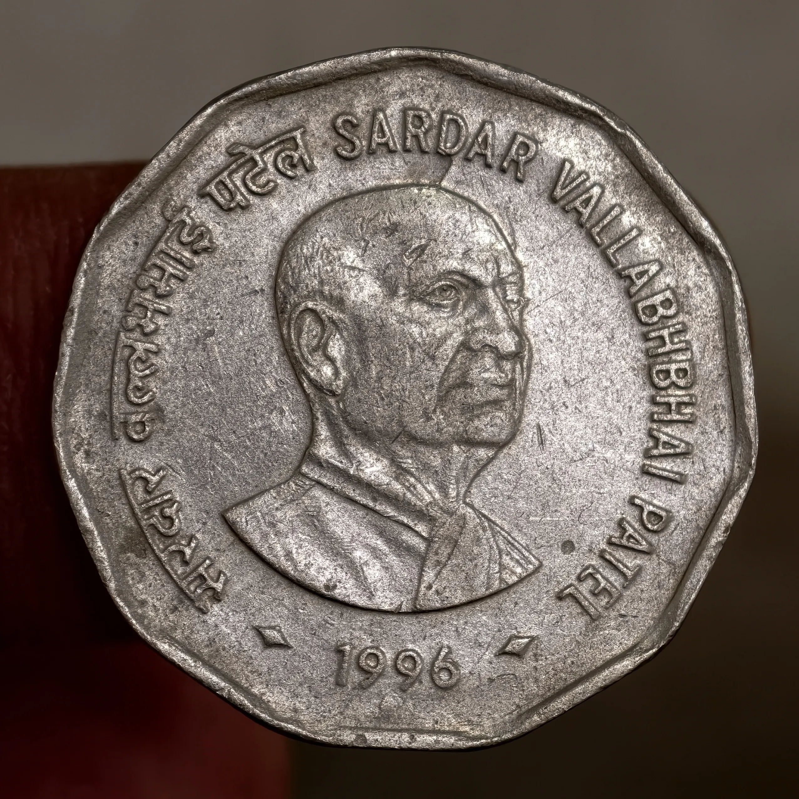 Extremely Rare 2₹ Sardar Vallabhbhai Patel Noida Mint