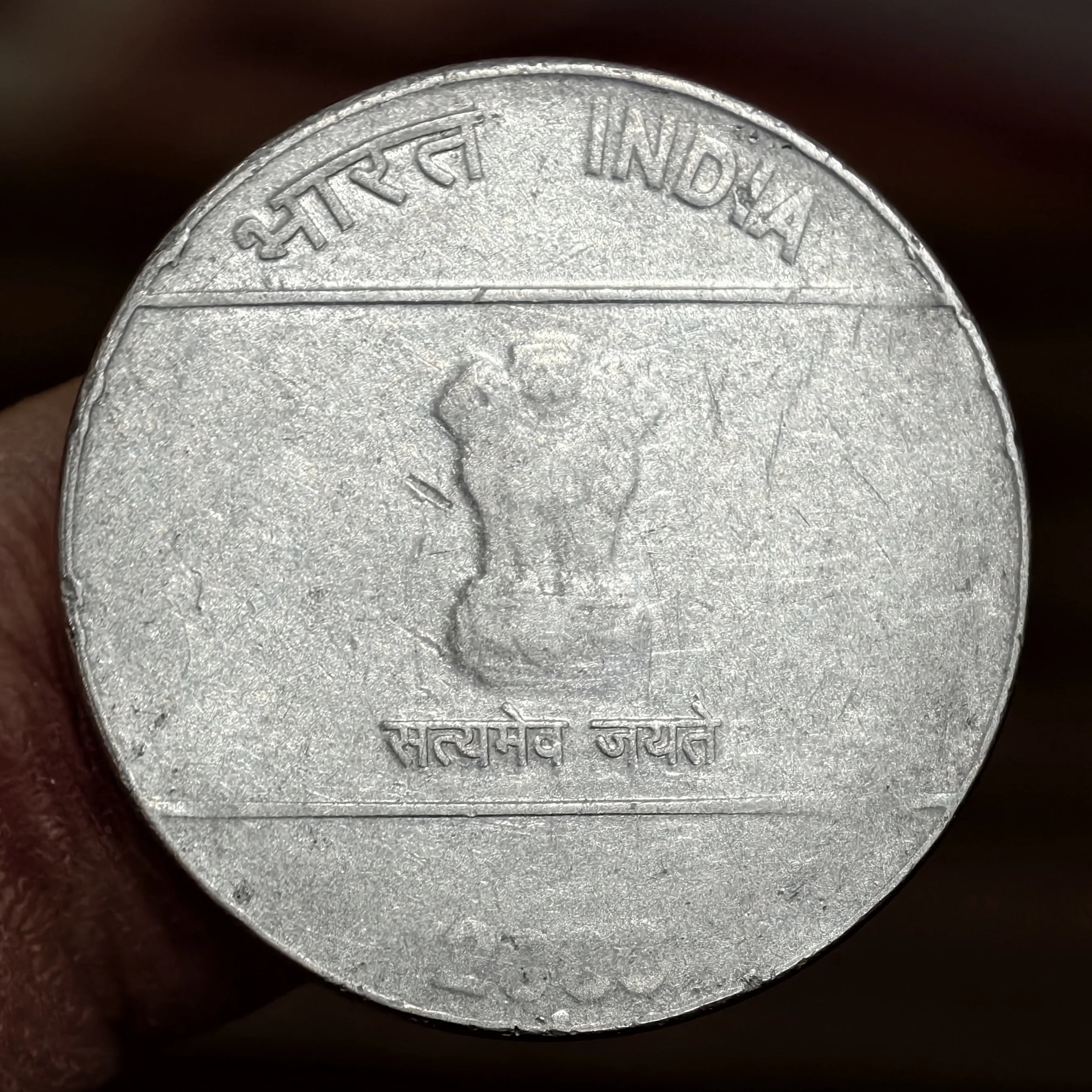 Extremely Rare Mule : 2₹ 2008 Noida Mint