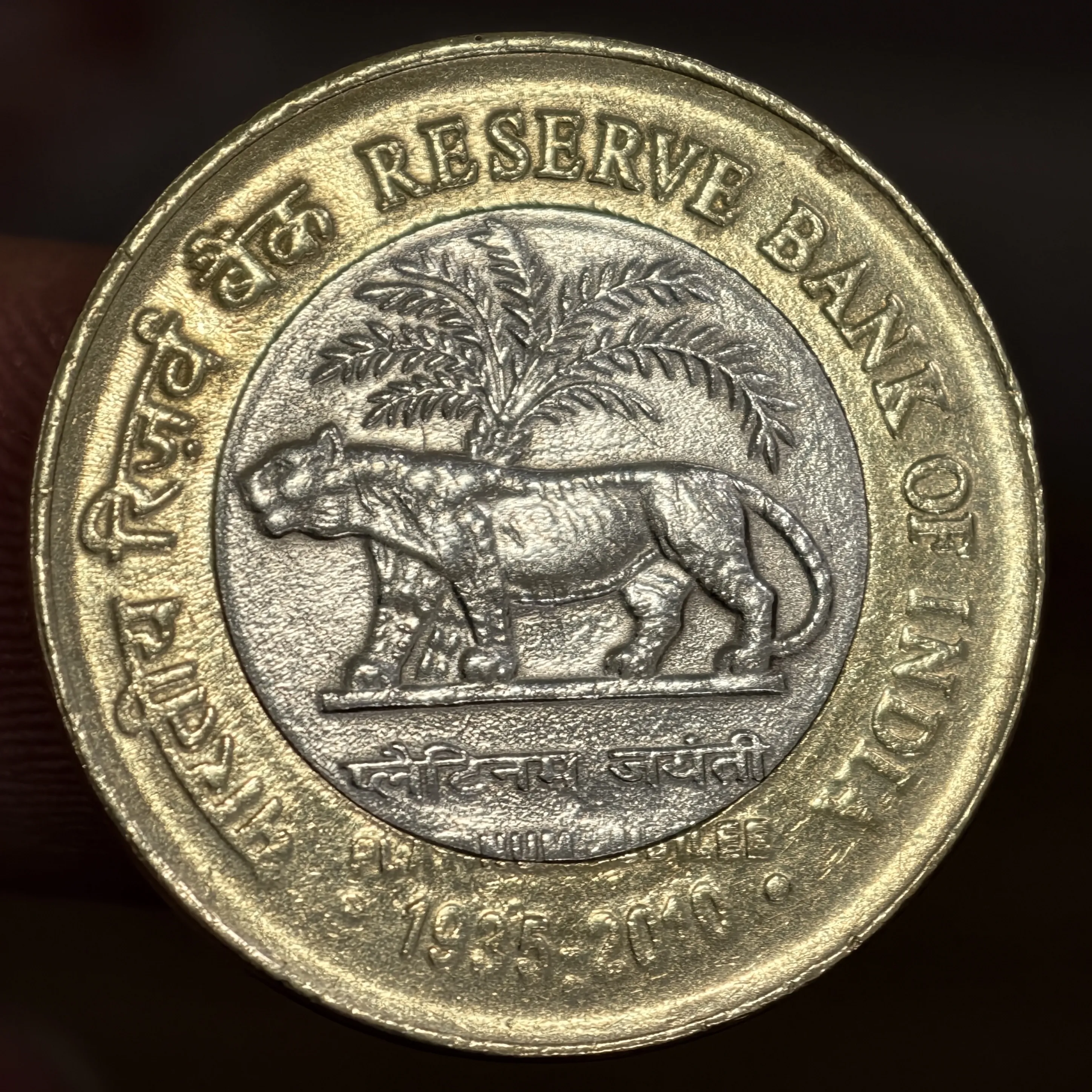 10₹ Reseve Bank of India Single Mint Noida