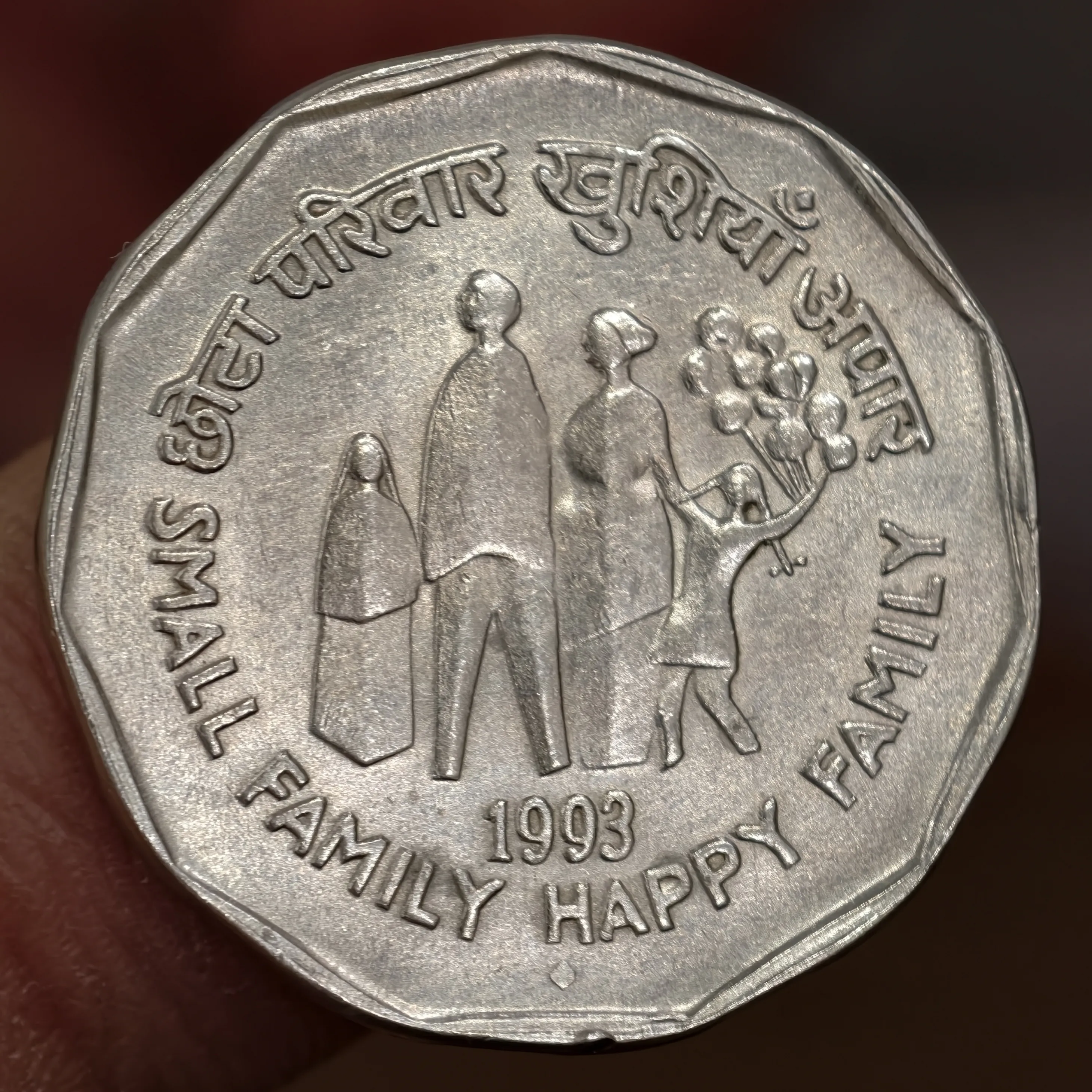 Scarce 2₹ Small Family Happy Family Bombay Mint