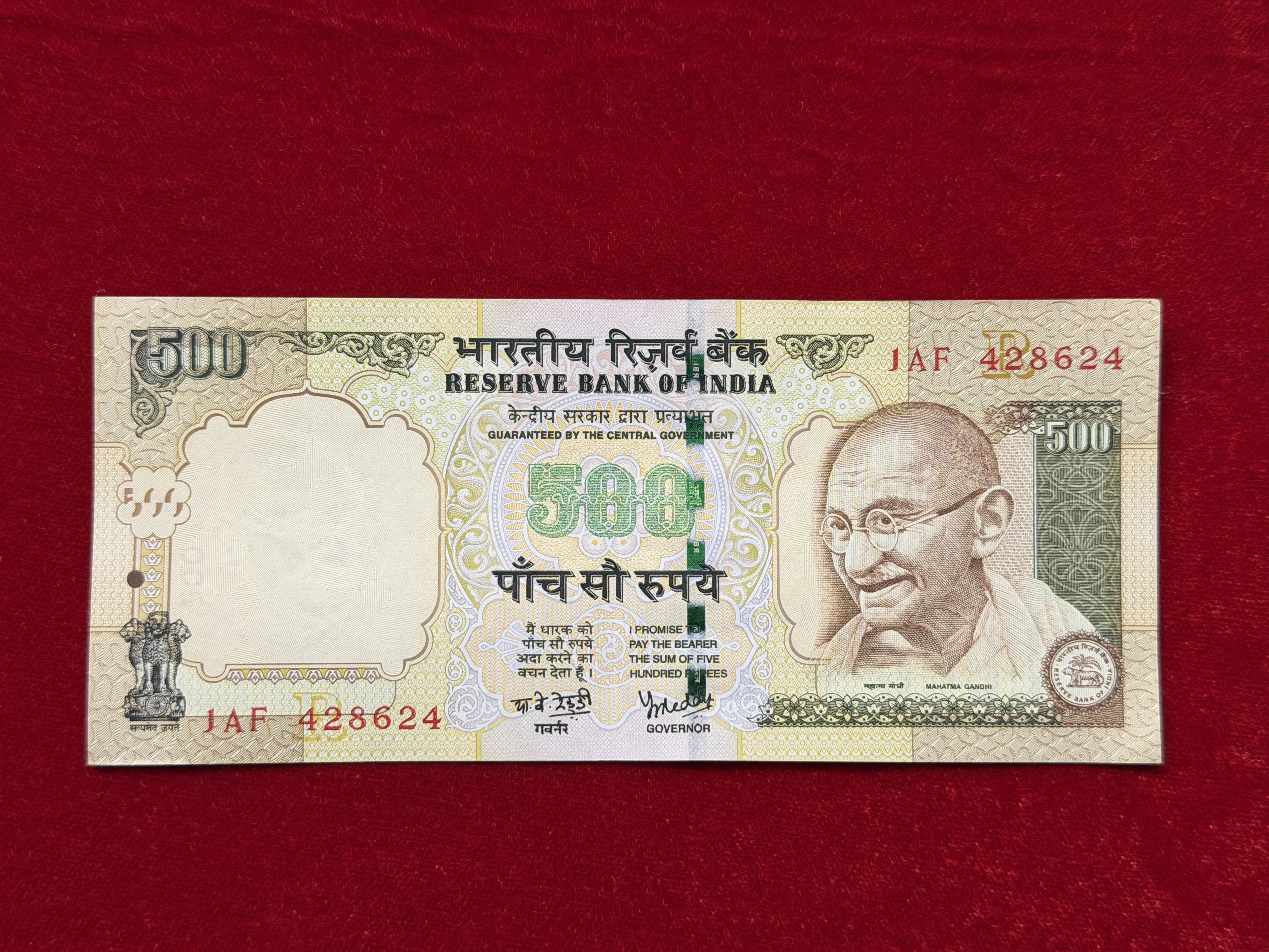 India, 2005 Rupees 500 Banknote, Sign. Y.V. Reddy, Inset R, RARE & Scare, (1AF 428624)