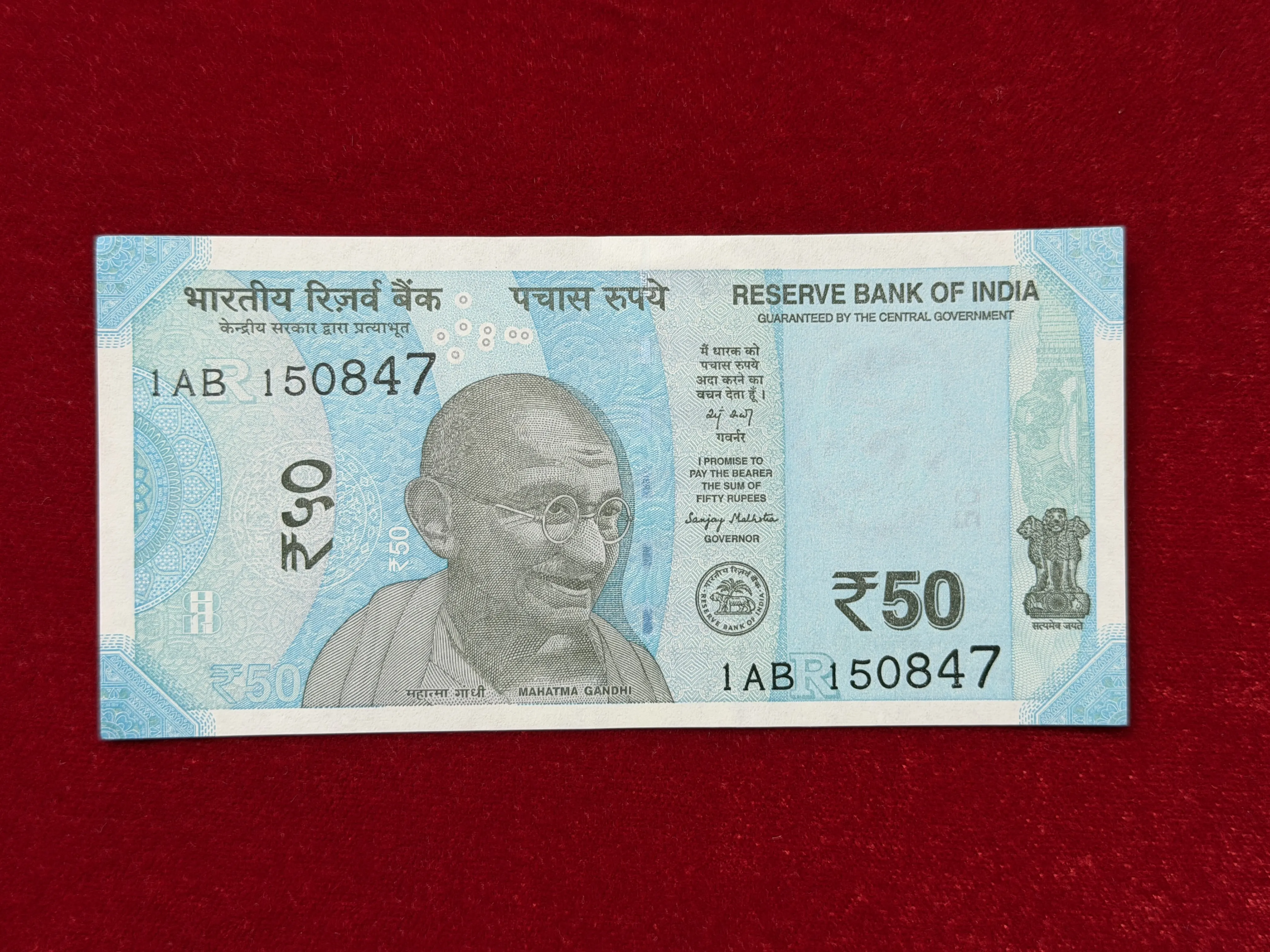 India, 2025 Rupees 50 Banknote, Fancy Serial Number of Independence Day of India 15-08-47, Sign. Sanjay Malhotra, Inset R, UNC, (1AB 150847)