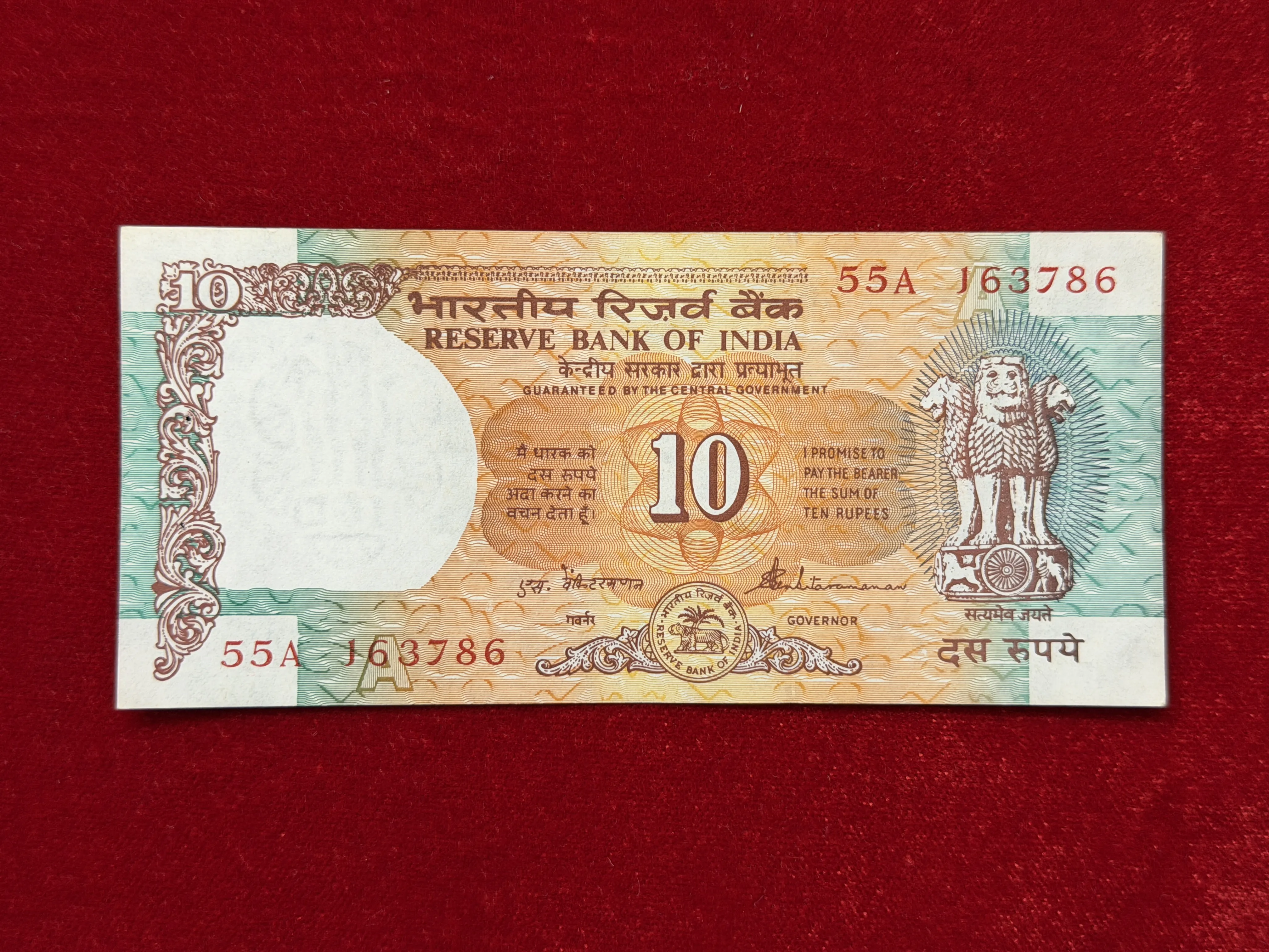 India, Rupees 10 Banknote, Holy Fancy Serial Number Ending 786, Shalimar Garden Issue, Sign. S. Venkitaramanan, Inset A, UNC, (55A 163786)