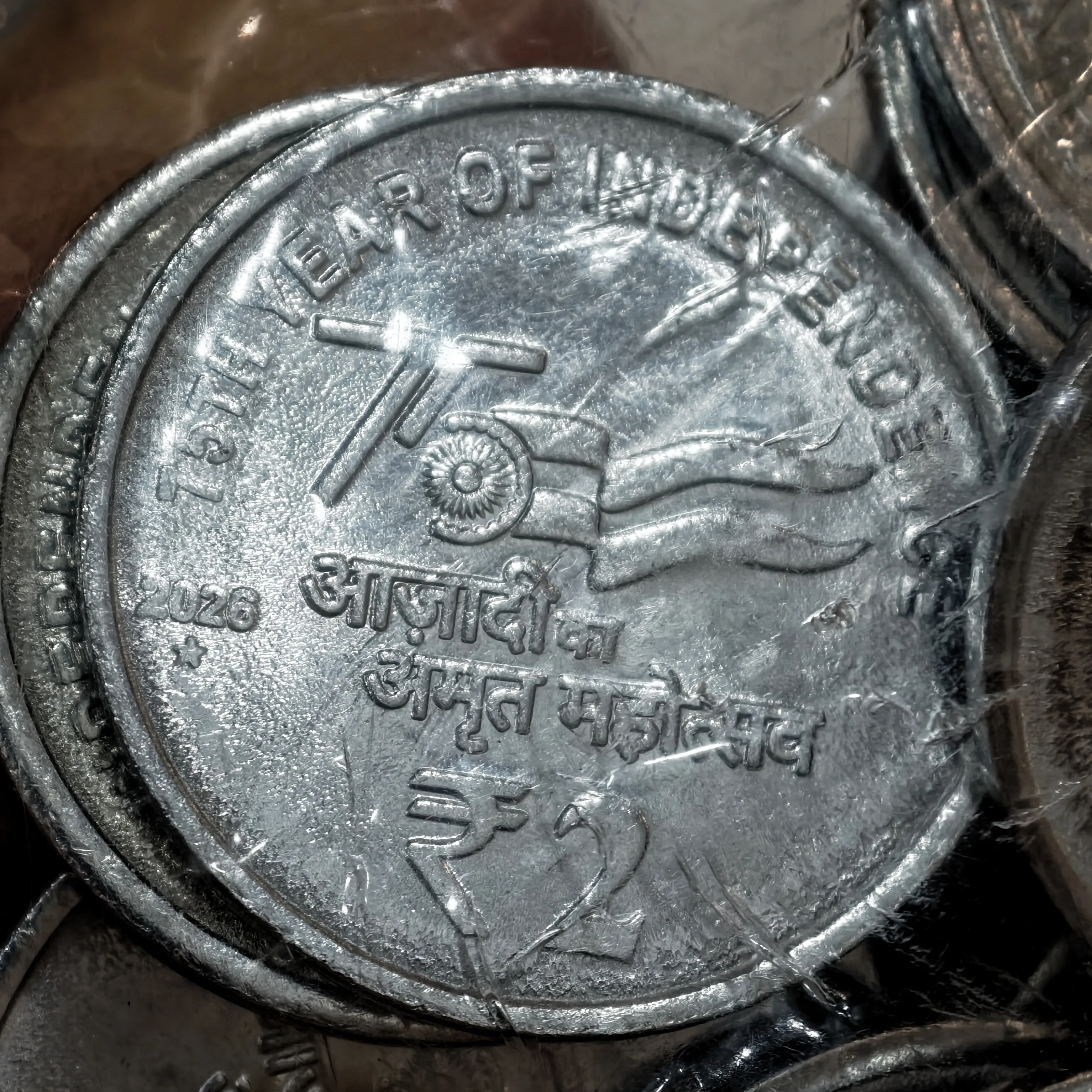 New Release : AKAM 2₹ 2026 Hyderabad Mint sealed Packet of 100 Coins