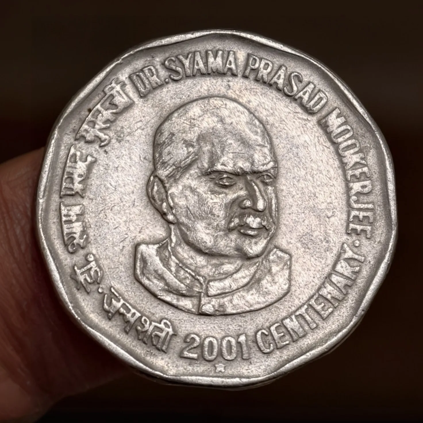 Scarce 2₹ Dr. Shyama Prasad Mookerjee Hyderabad Mint