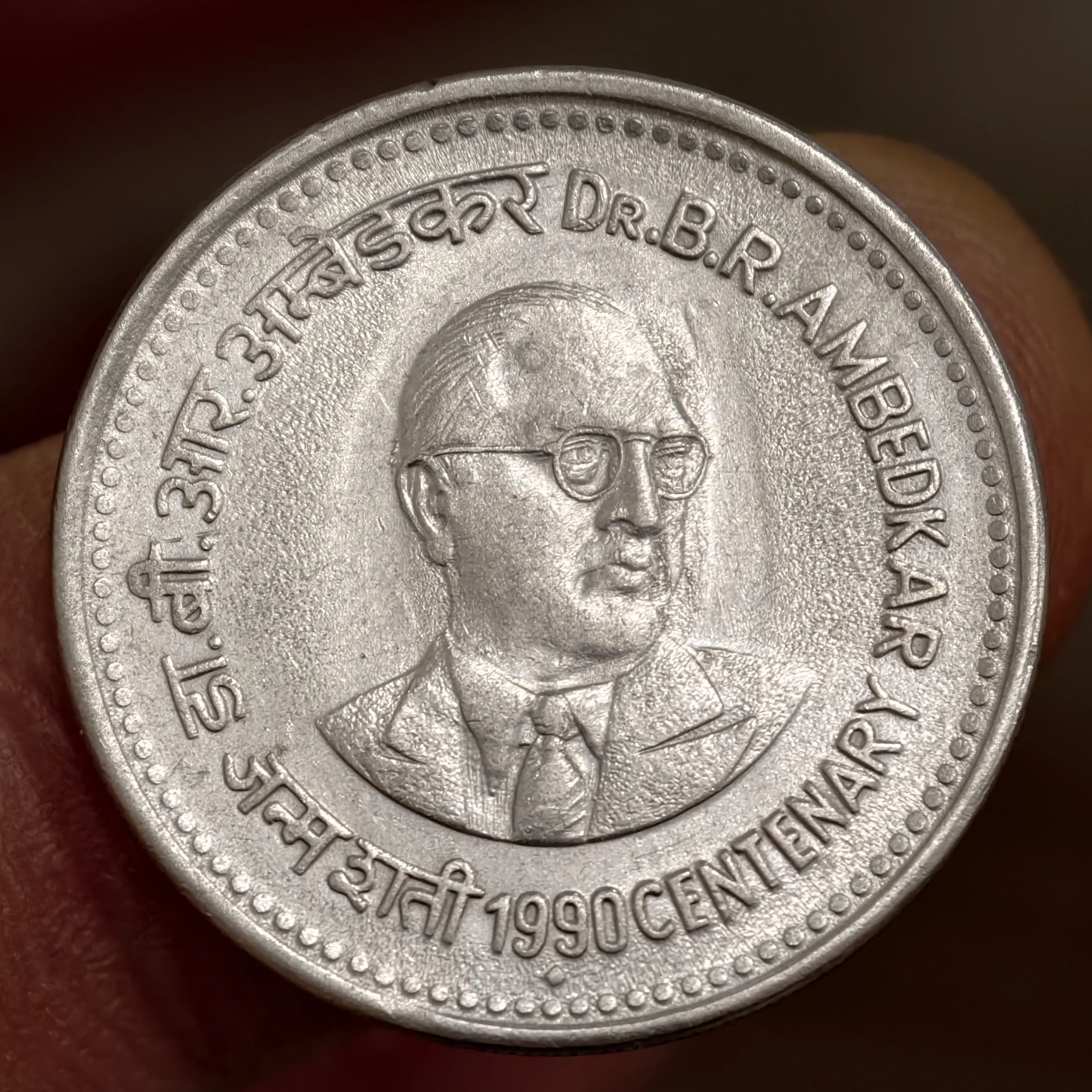 Scarce 1₹ Dr. B R Ambedkar Centenary Bombay Mint