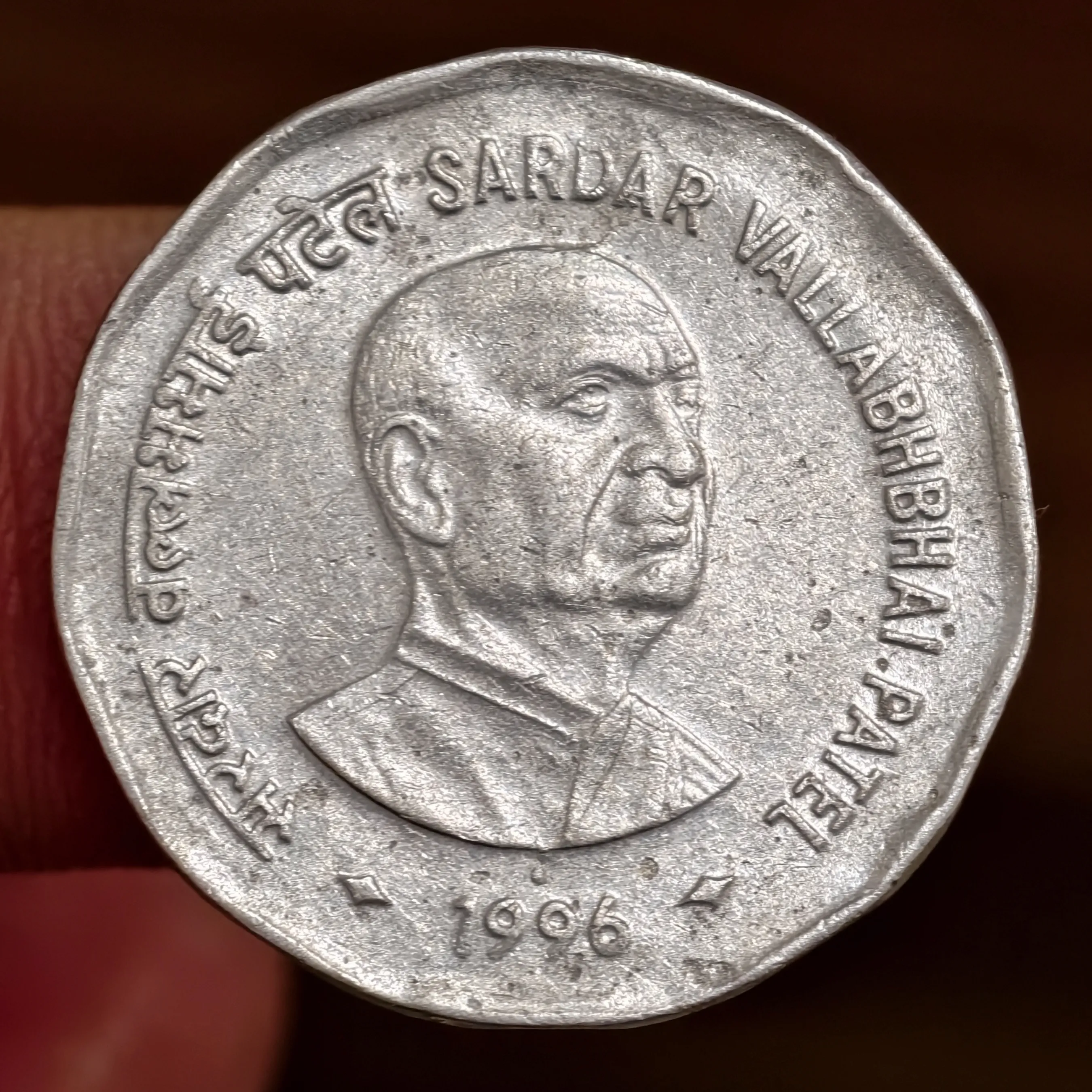 Extremely Rare 2₹ Sardar Vallabhbhai Patel Noida Mint Extra Metal Error