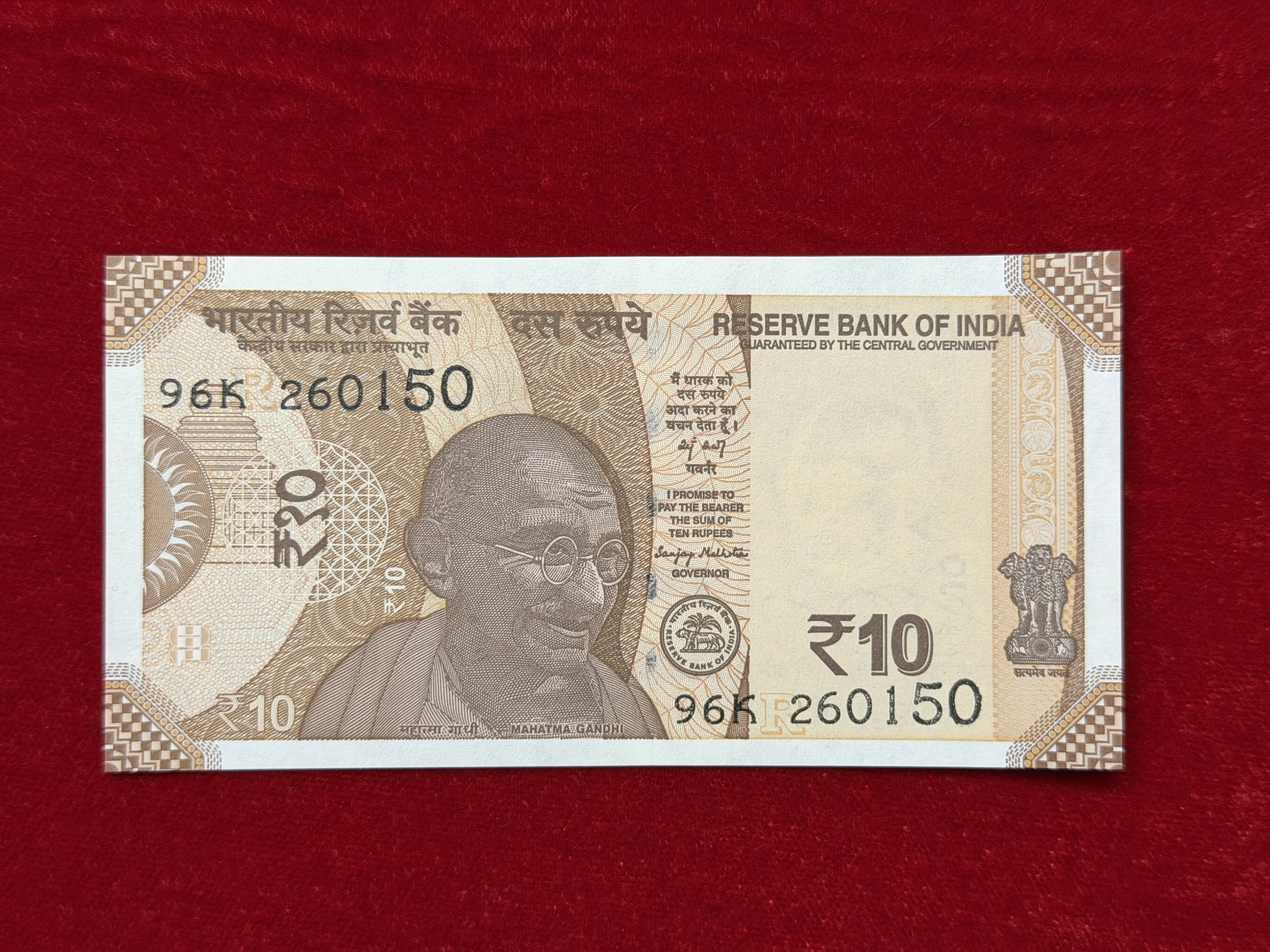 India, 2025 Rupees 50 Banknote, Fancy Serial Republic Day of India 26-01-50, Sign. Sanjay Malhotra, Inset R, UNC, (96K 260150)