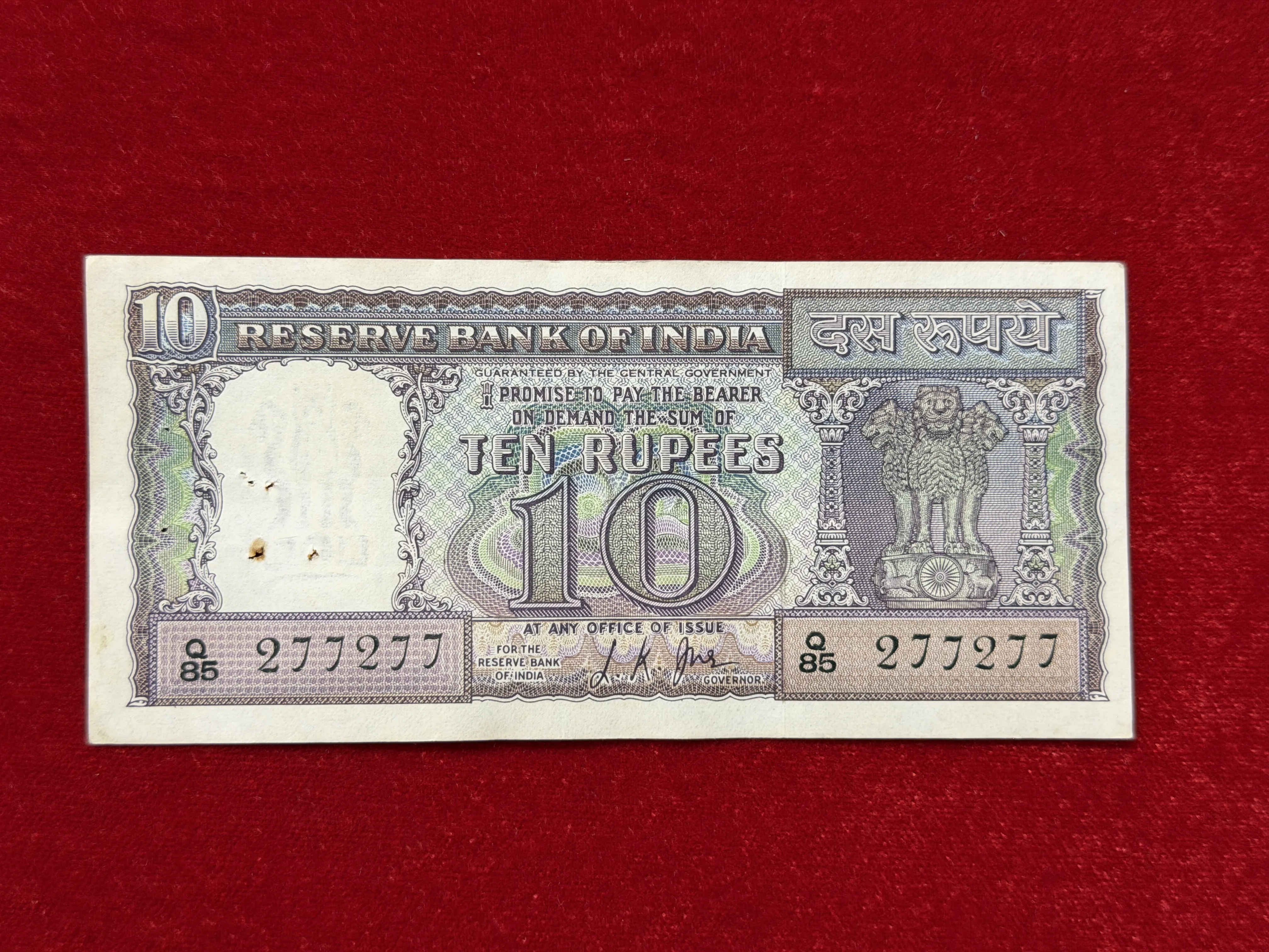 Paper Money Collection & Banknotes | Sikkaji