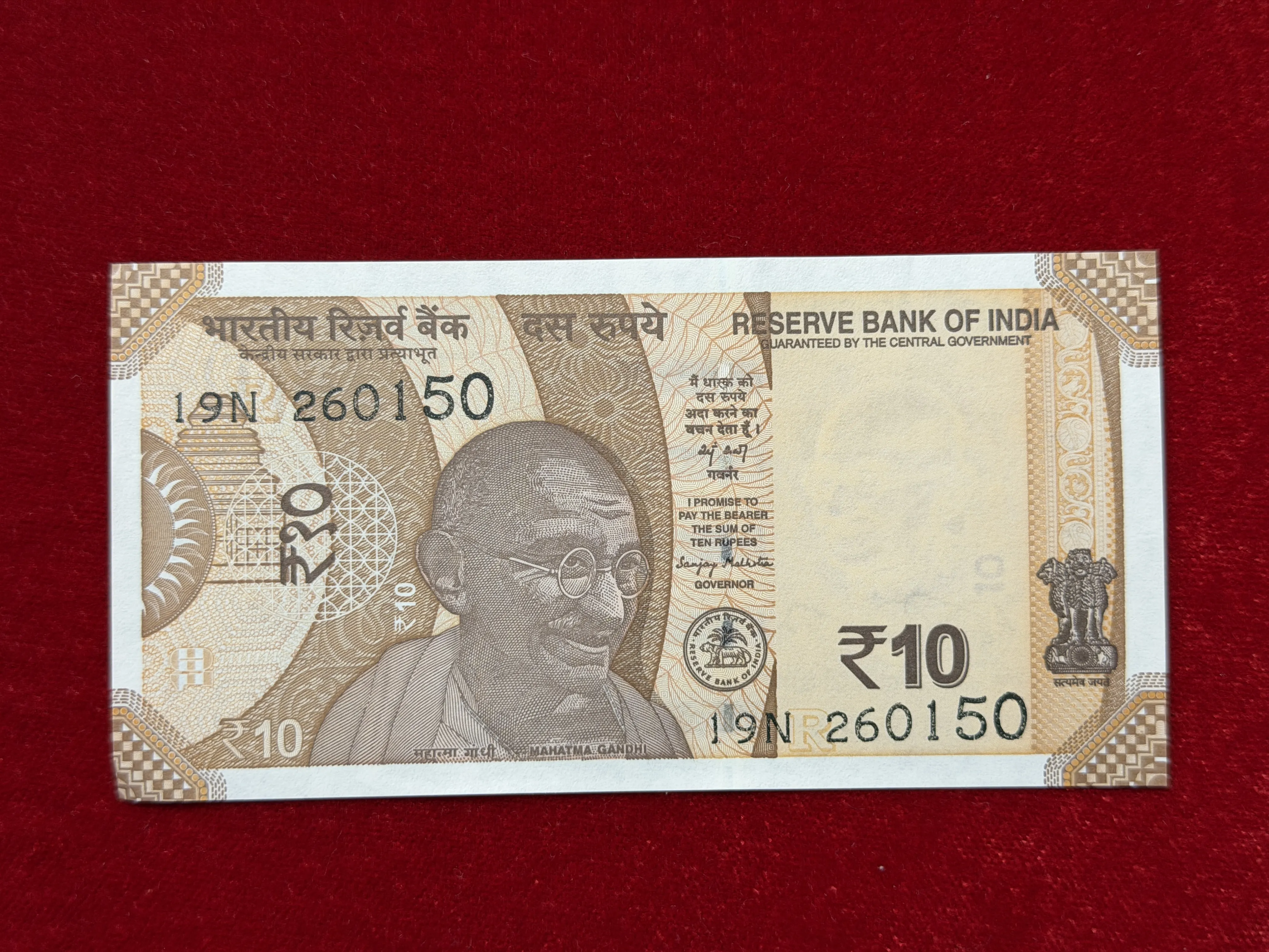 India, 2025 Rupees 50 Banknote, Fancy Serial Republic Day of India 26-01-50, Sign. Sanjay Malhotra, Inset R, UNC, (19N 260150)