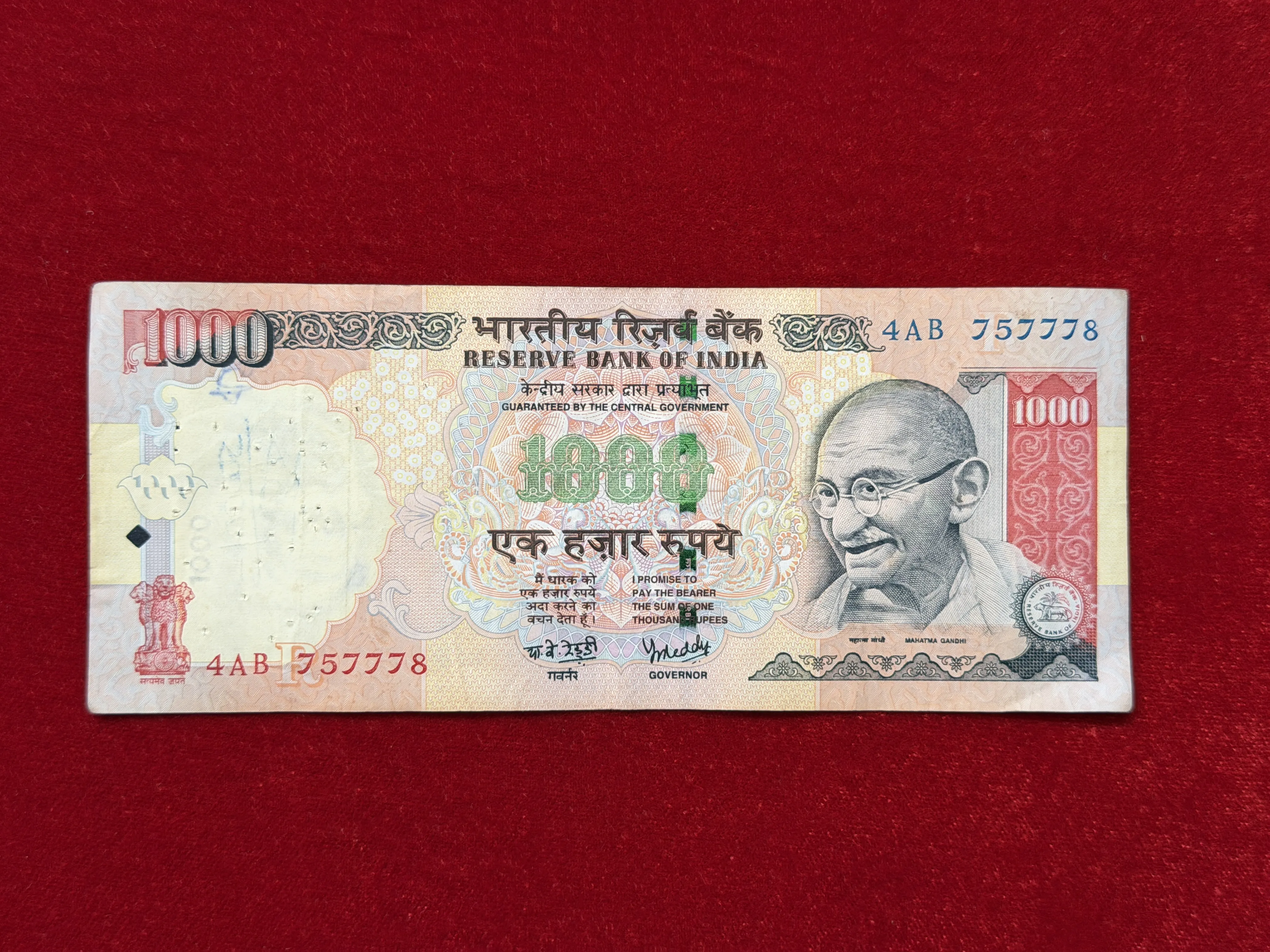 India, 2005 Rupees 1000 Banknote, Sign. Y.V. Reddy, Inset R, RARE, (4AB 757778)