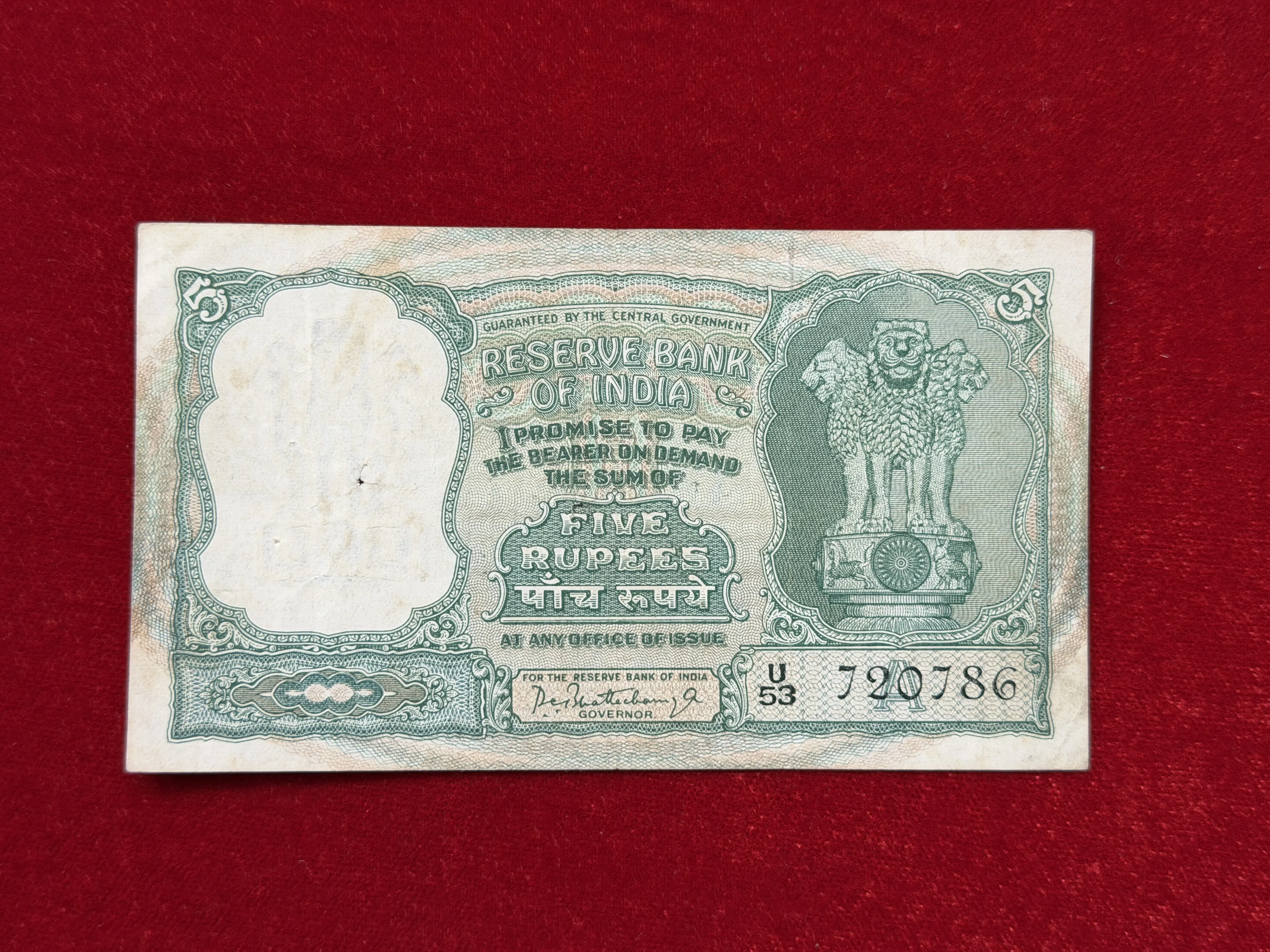 India, Rupees 5 Banknote, Holy Fancy Serial Number Ending 786, 3 Deer Issue, Sign. P.C. Bhattacharya, Inset A, RARE, (U53 720786)