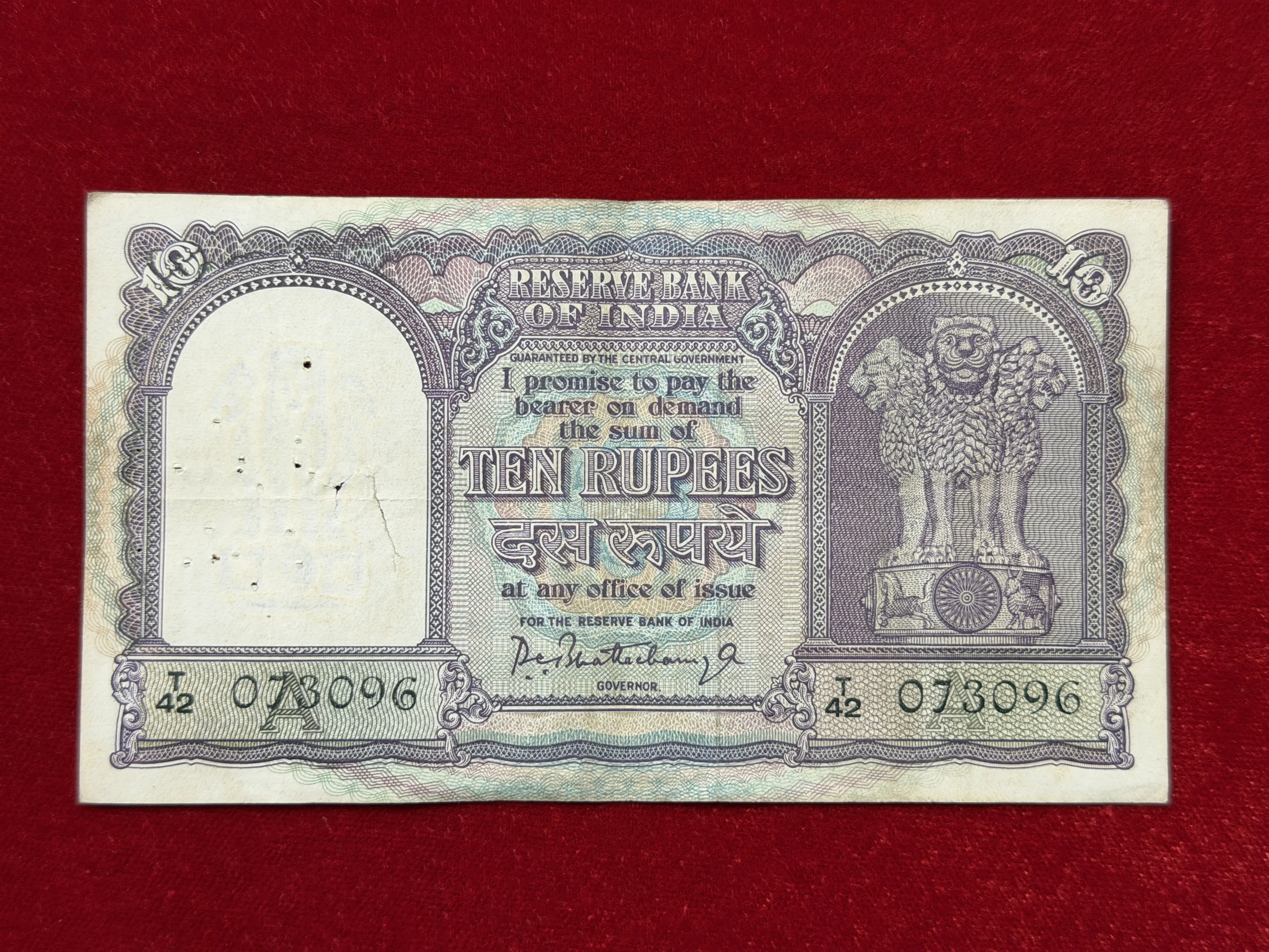 India, Rupees 10 Banknote, Fafda Issue, Sign. P.C. Bhattacharya, Inset A, (T42 073096)