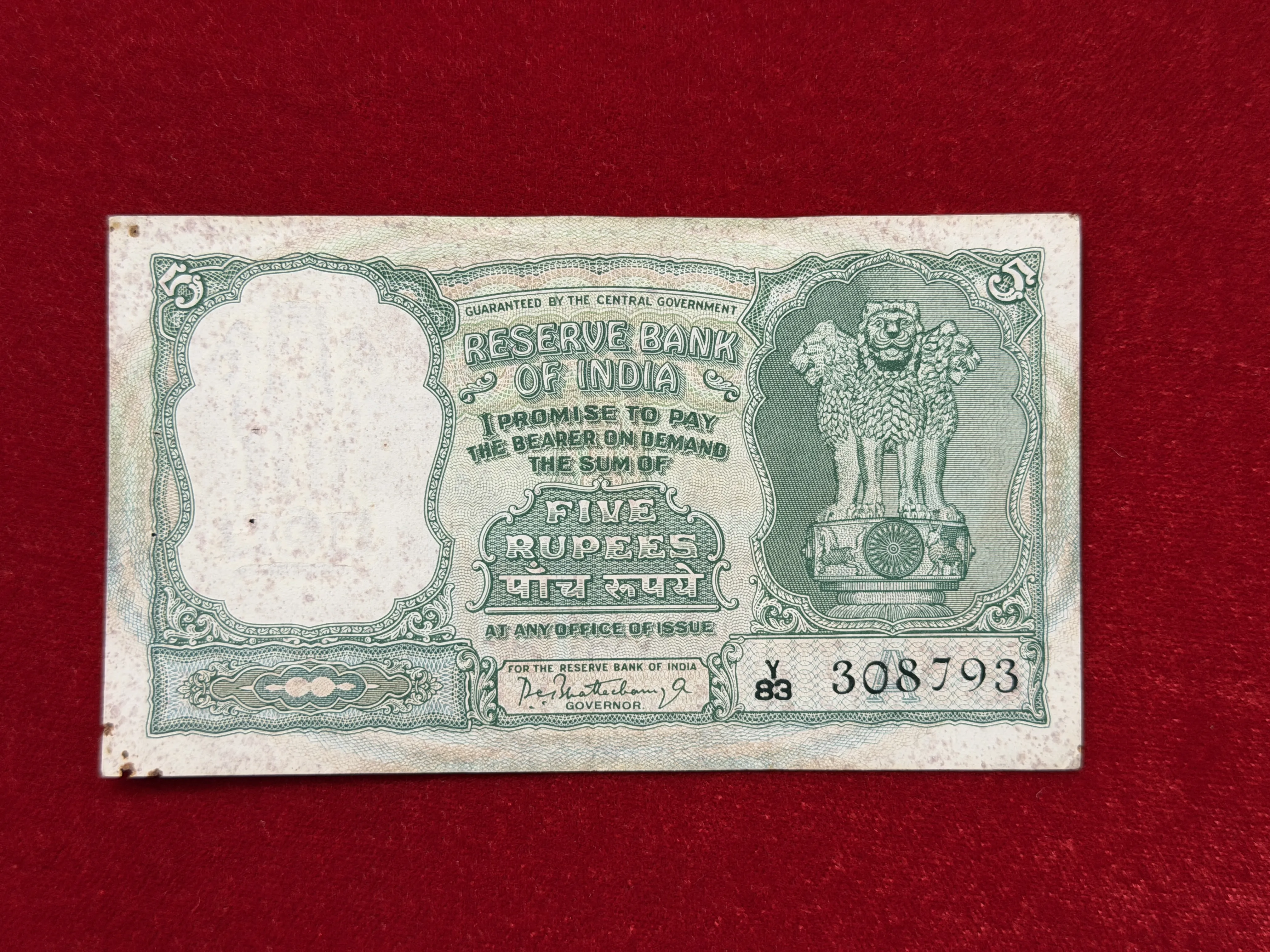 India, Rupees 5 Banknote, 3 Deer Issue, Sign. P.C. Bhattacharya, Inset A, (Y83 308793)
