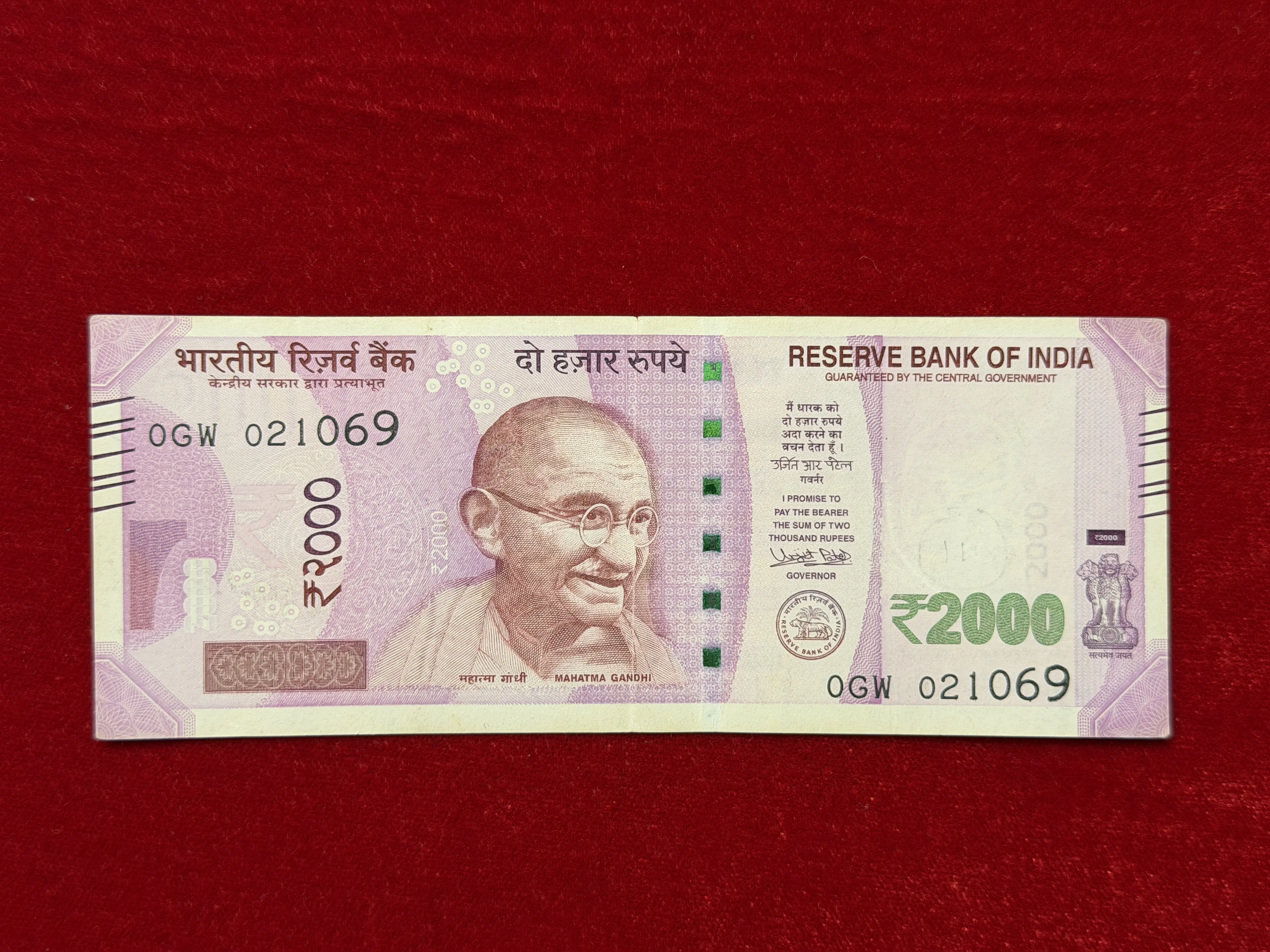 India, 2016 Rupees 2000 Banknote, Fancy Serial Number 02-10-69 (Mahatma Gandhi's Birth Date), Sign. Urjit R. Patel, Inset Plain, (0GW 021069)
