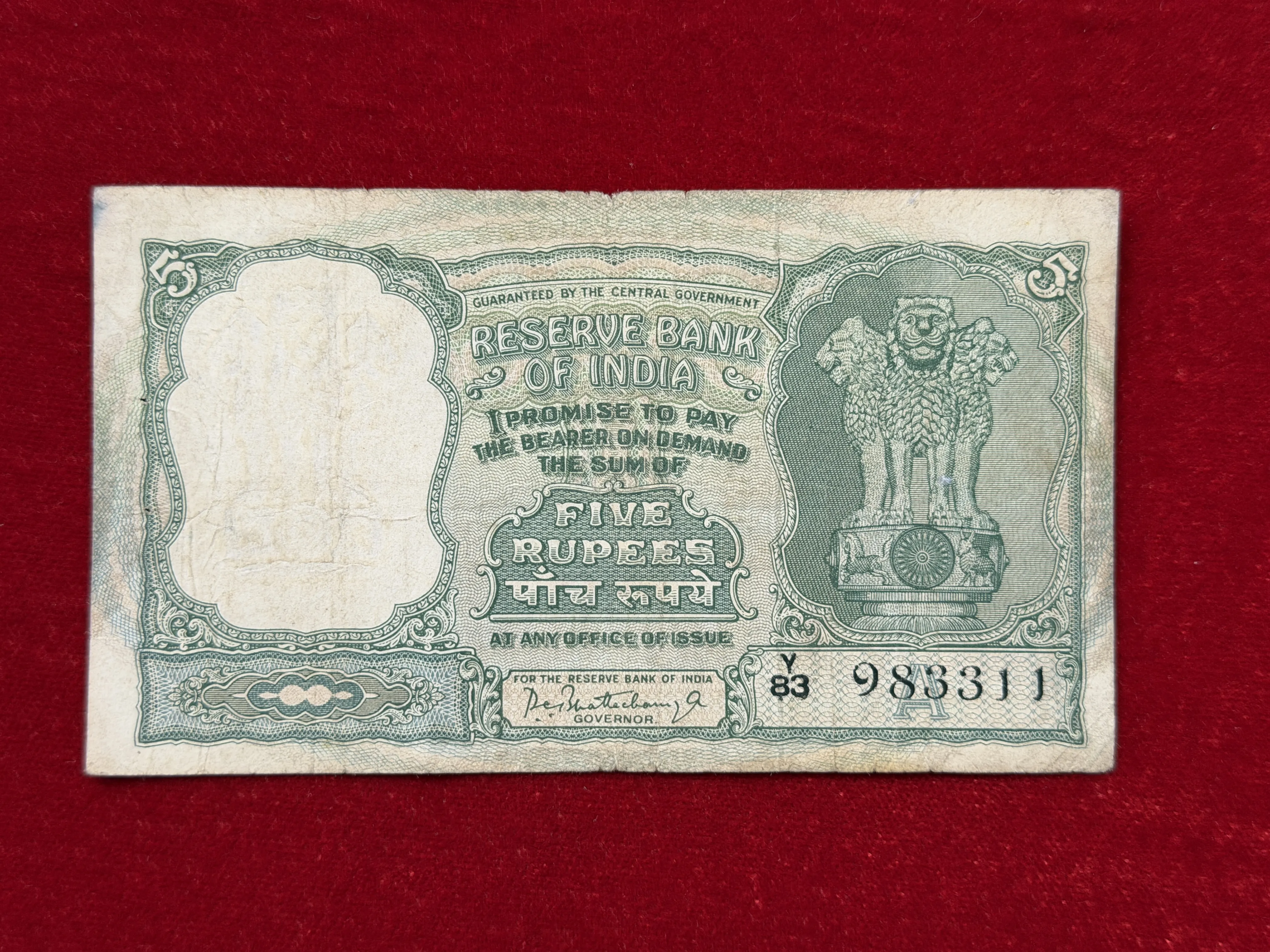 India, Rupees 5 Banknote, 3 Deer Issue, Sign. P.C. Bhattacharya, Inset A, (Y83 983311)