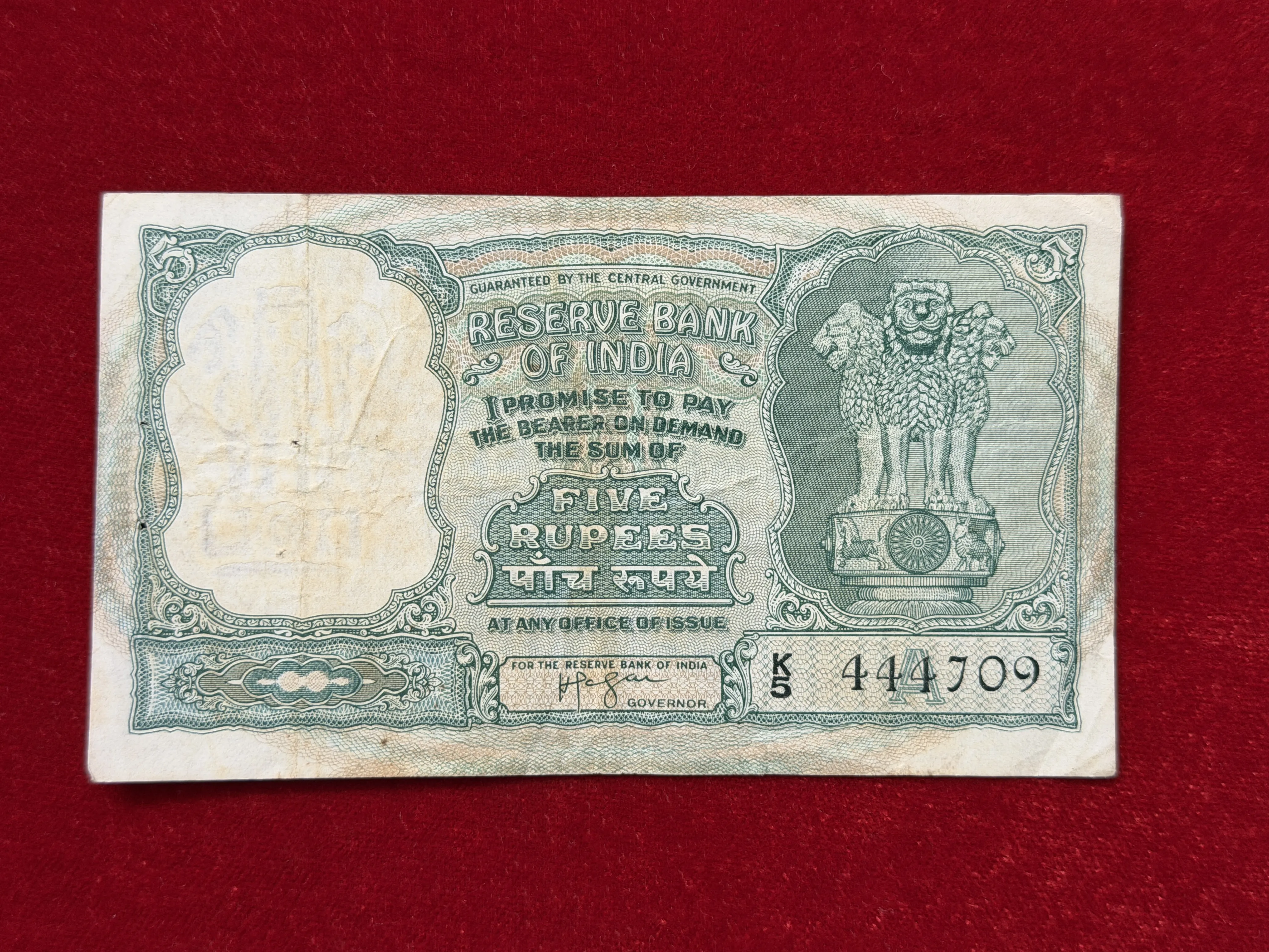 India, Rupees 5 Banknote, 6 Deer Issue, Sign. H.V.R. Iyengar, Inset A, (K5 444709)