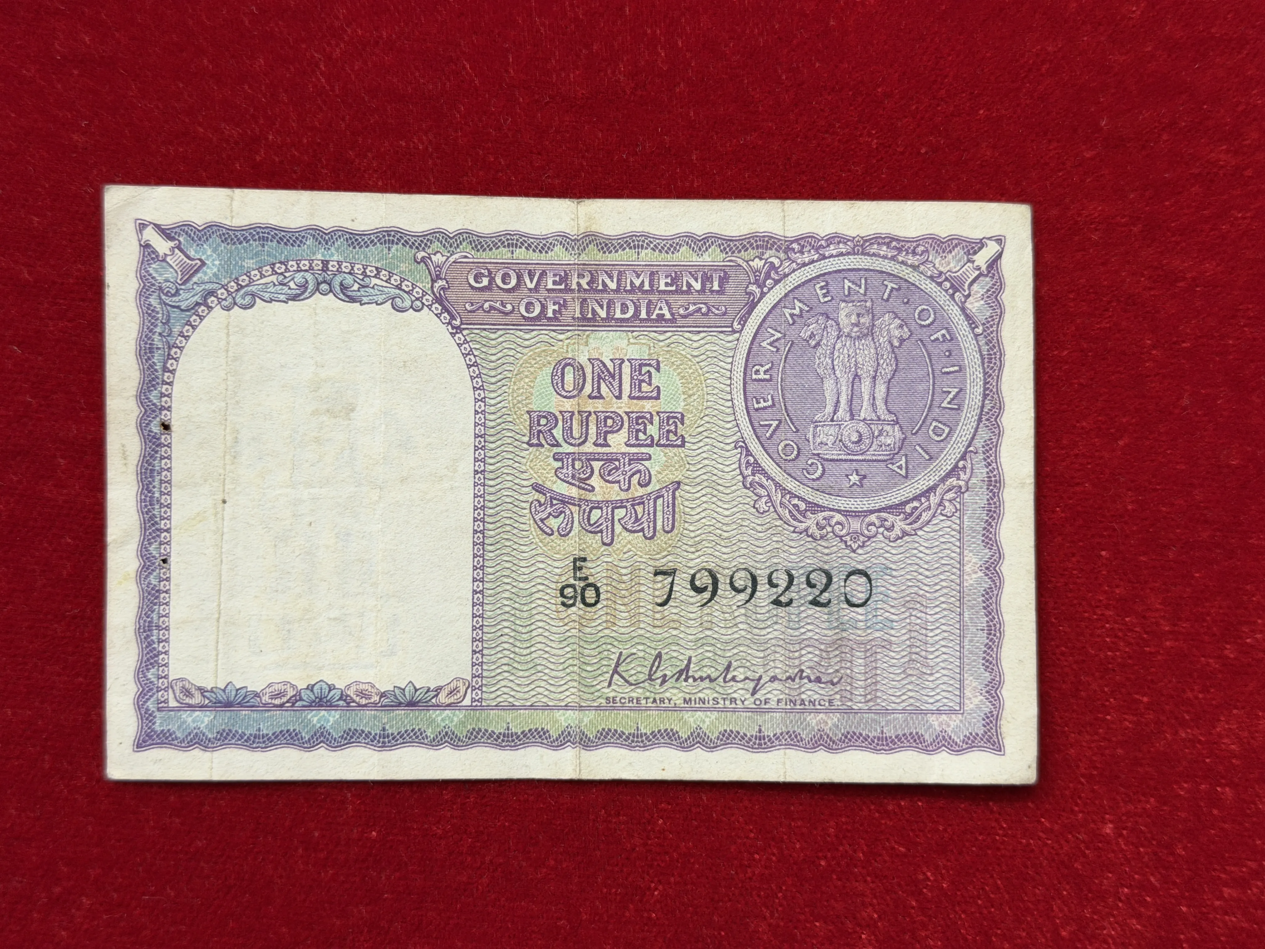 India, 1951 Rupee 1 Banknote, 4th Issue, Sign. K.G. Ambegaonkar, (E90 799220)