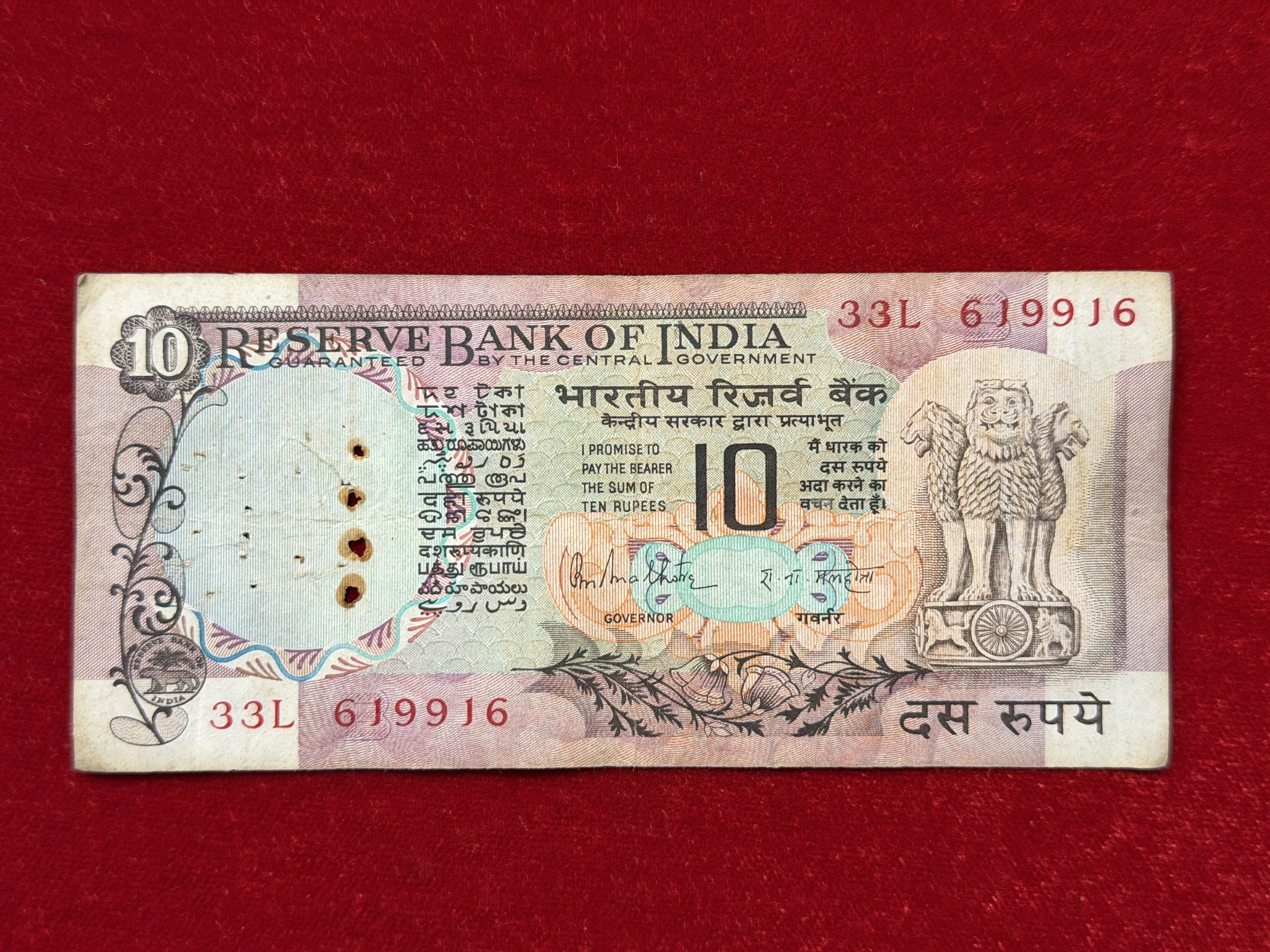 India, Rupees 10 Banknote, Fancy Mirror Serial Number 619-916 (Hallmark), Peacock Issue, Sign. R.N. Malhotra, Inset B, (33L 619916)