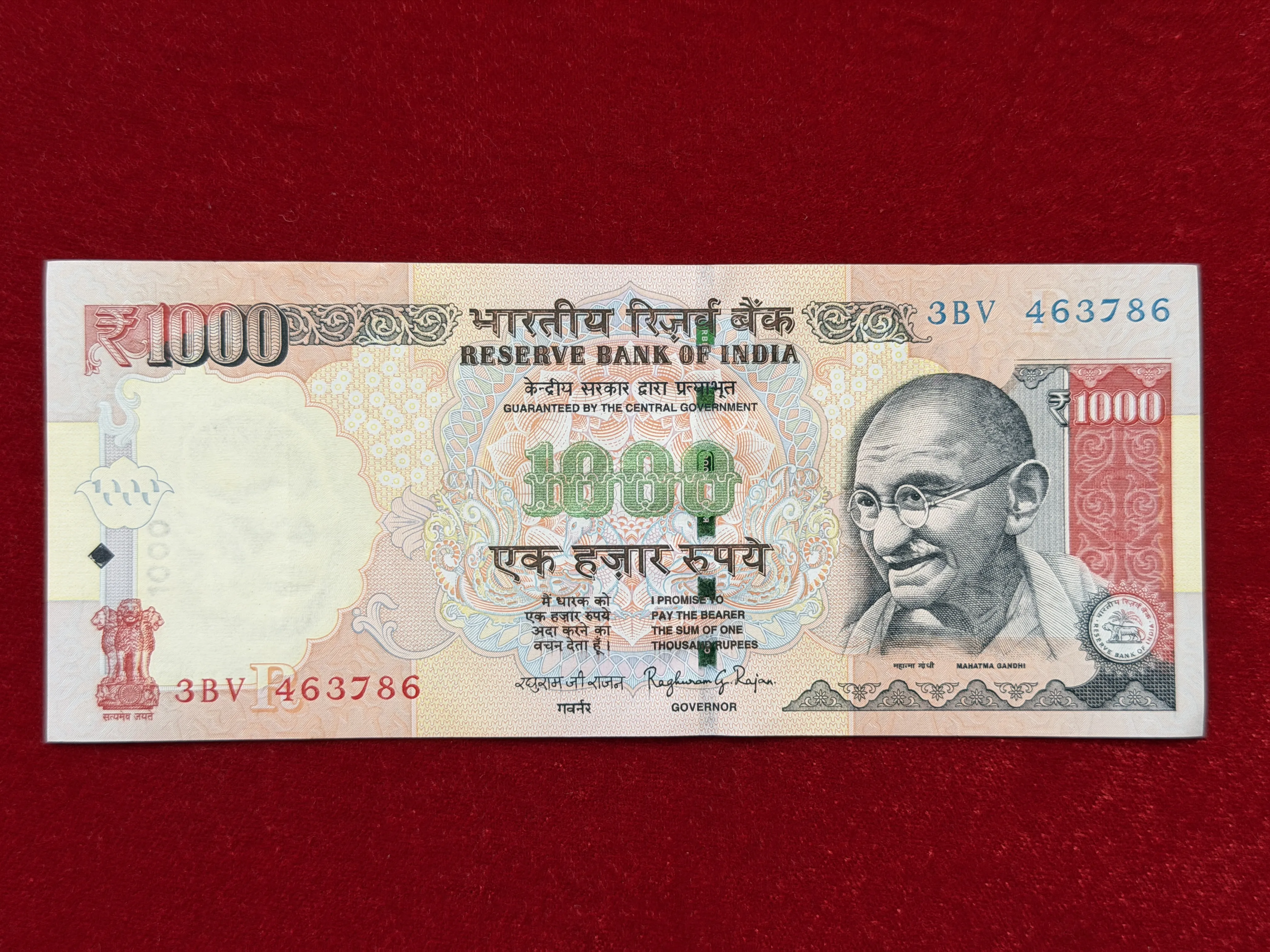 India, 2015 Rupees 1000 Banknote, Holy Fancy Serial Number Ending 786, Sign. Raghuram G. Rajan, Inset R, UNC, (3BV 463786)