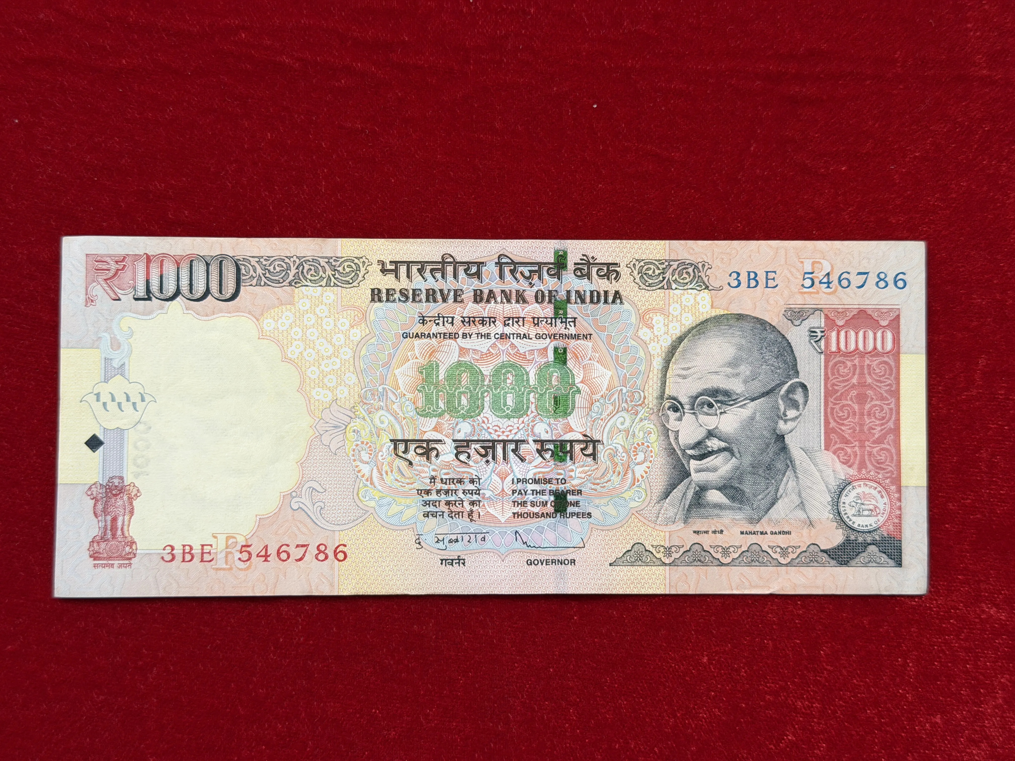 India, 2012 Rupees 1000 Banknote, Holy Fancy Serial Number Ending 786, Sign. D. Subbarao, Inset R, (3BE 546786)