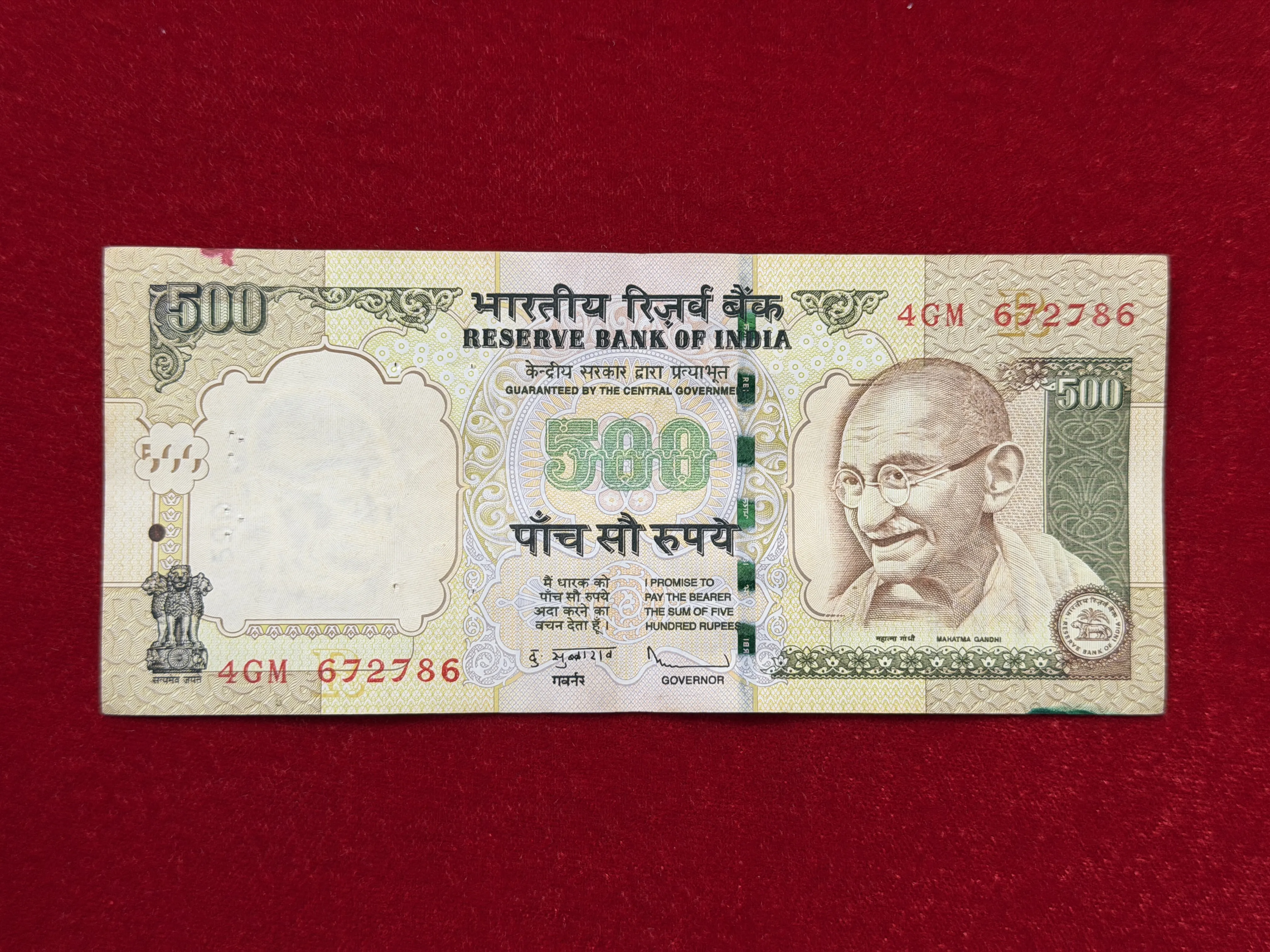 India, 2010 Rupees 500 Banknote, Holy Fancy Serial Number Ending 786, Sign. D. Subbarao, Inset R, (4GM 672786)